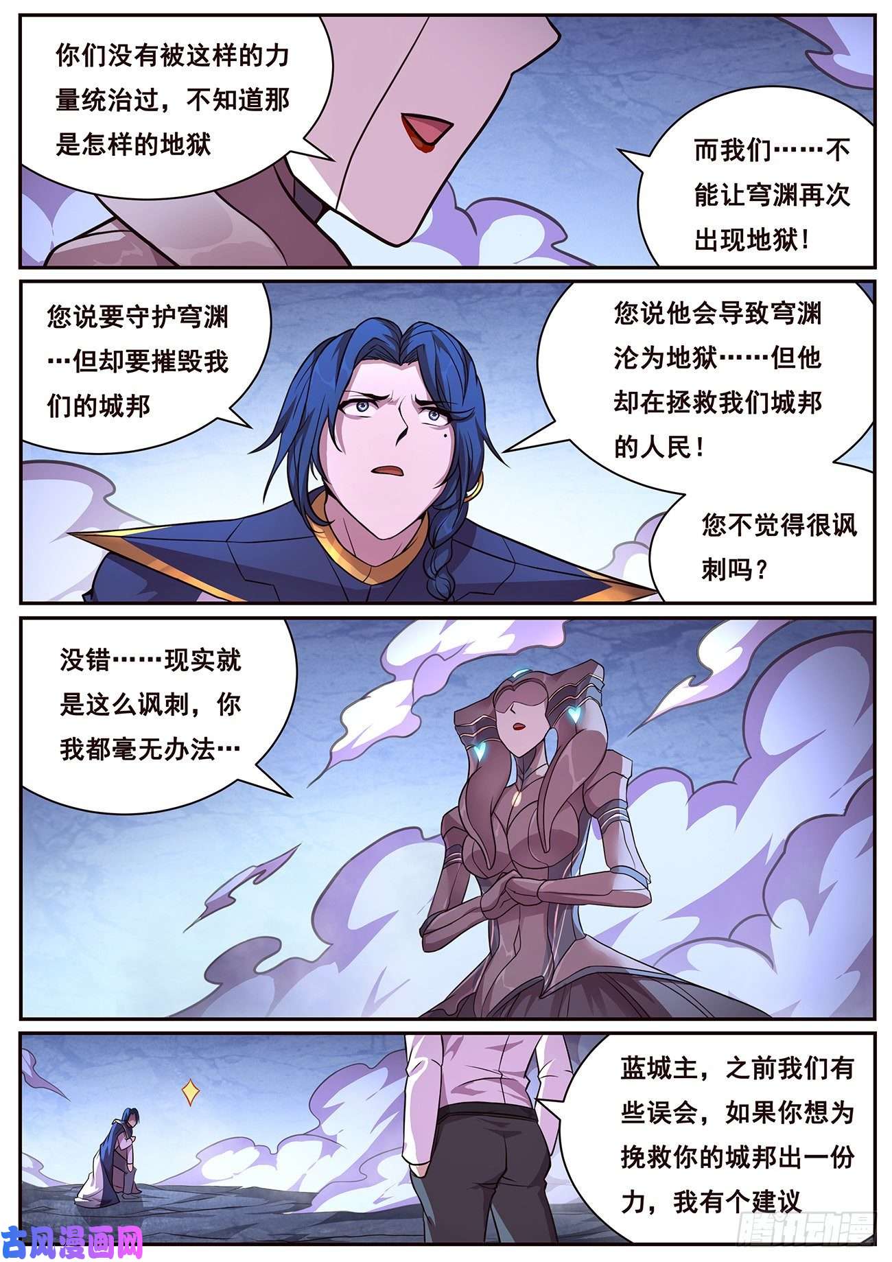 妹子与科学652 目标