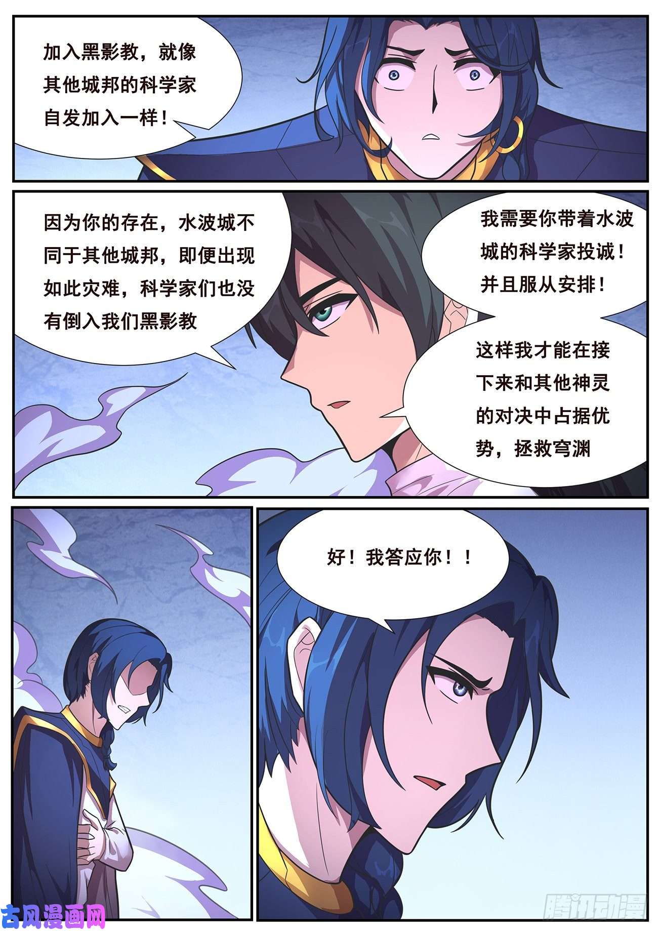 妹子与科学652 目标
