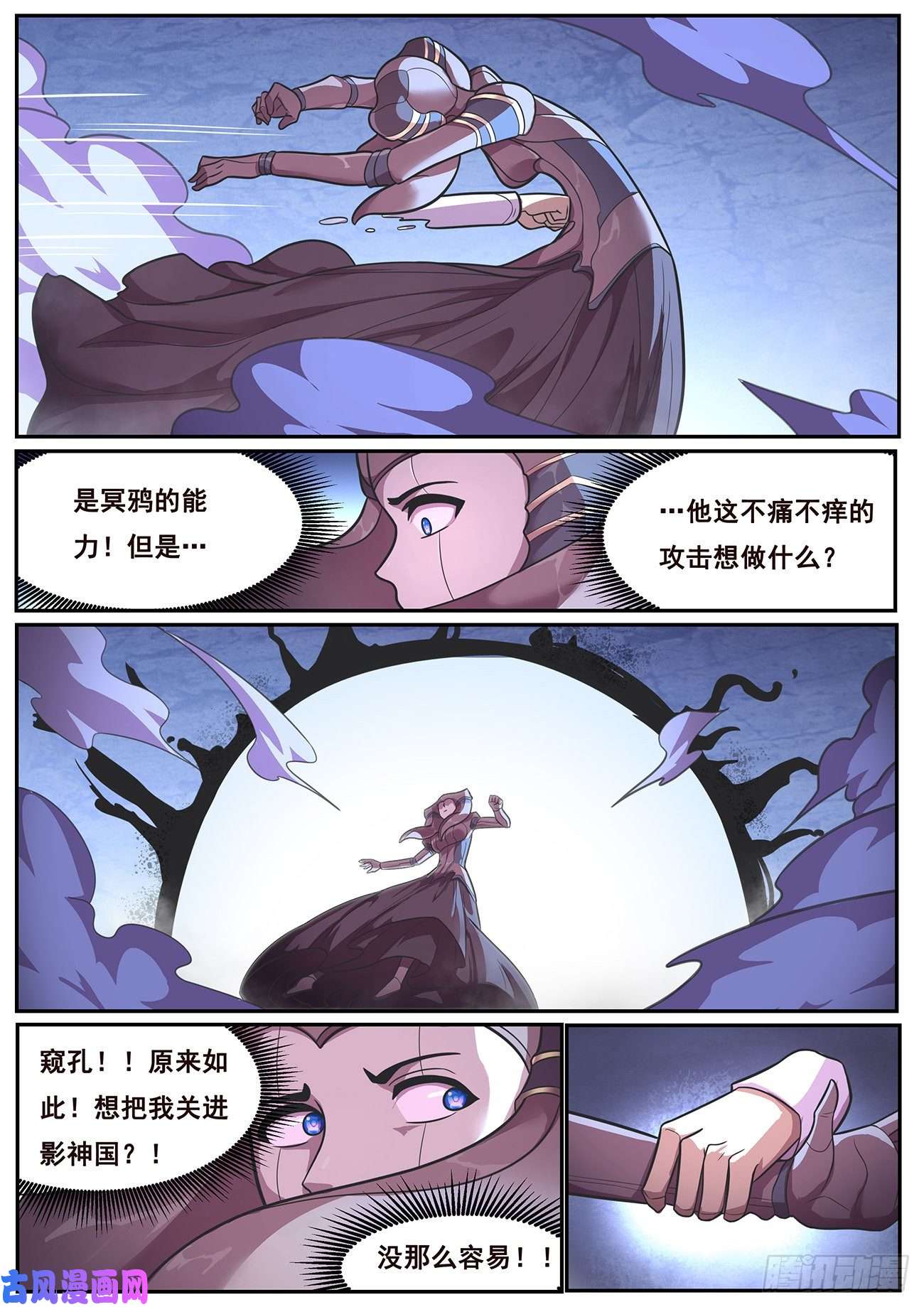 妹子与科学652 目标