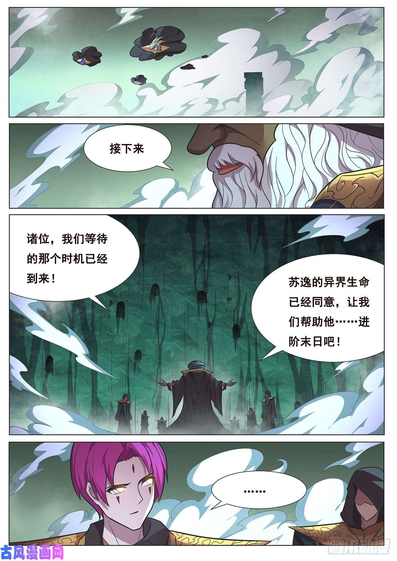 妹子与科学653 三个天崩