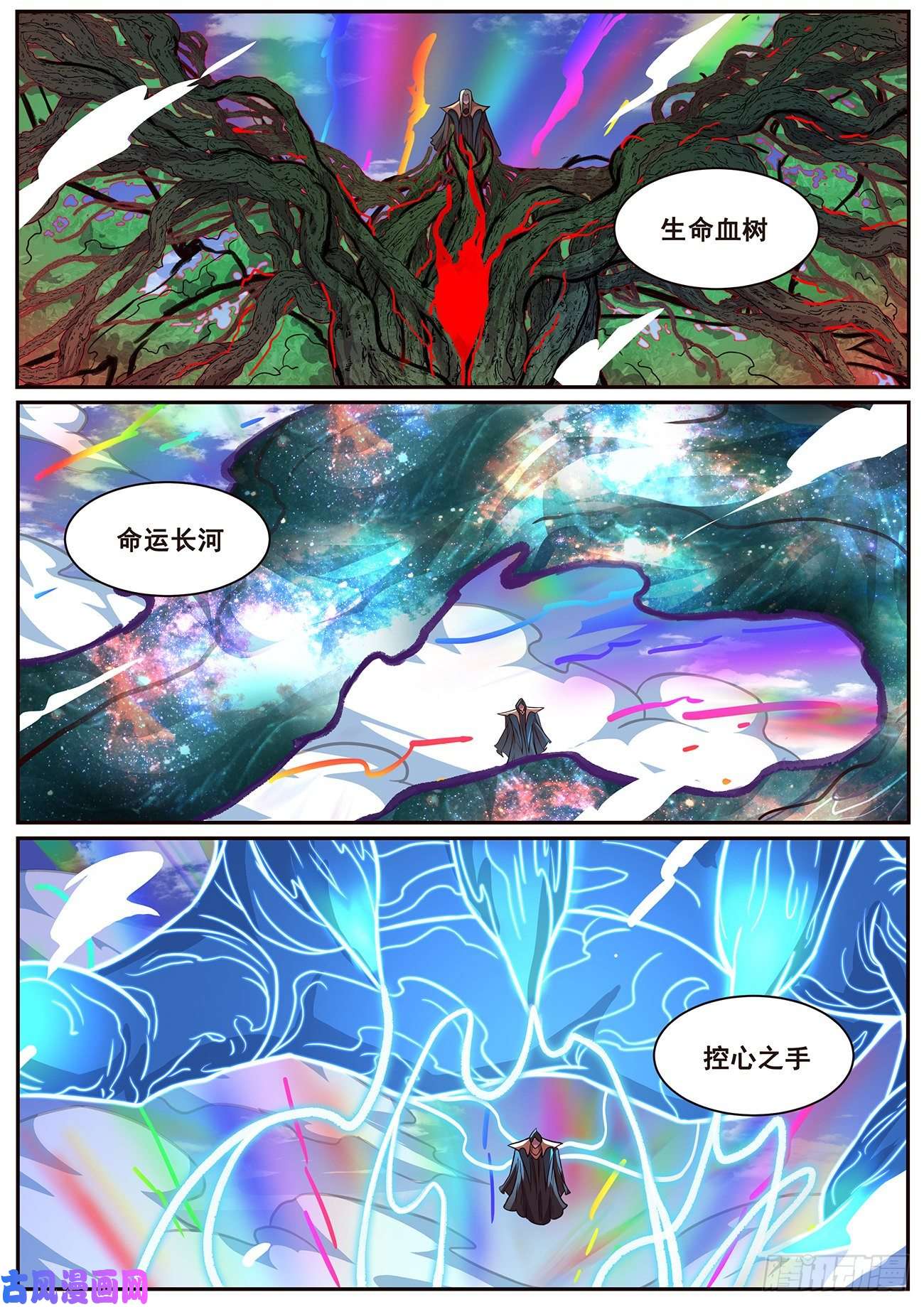 妹子与科学653 三个天崩