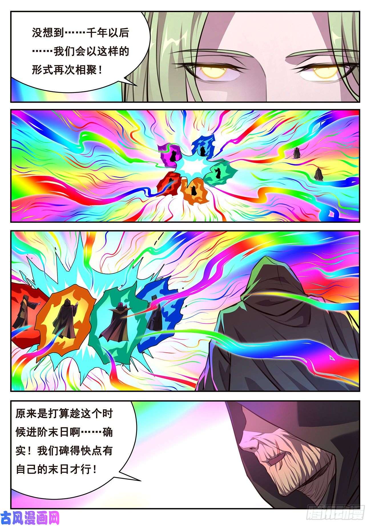 妹子与科学653 三个天崩
