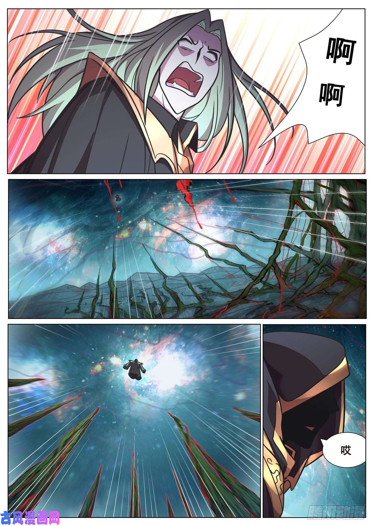 妹子与科学655 命运