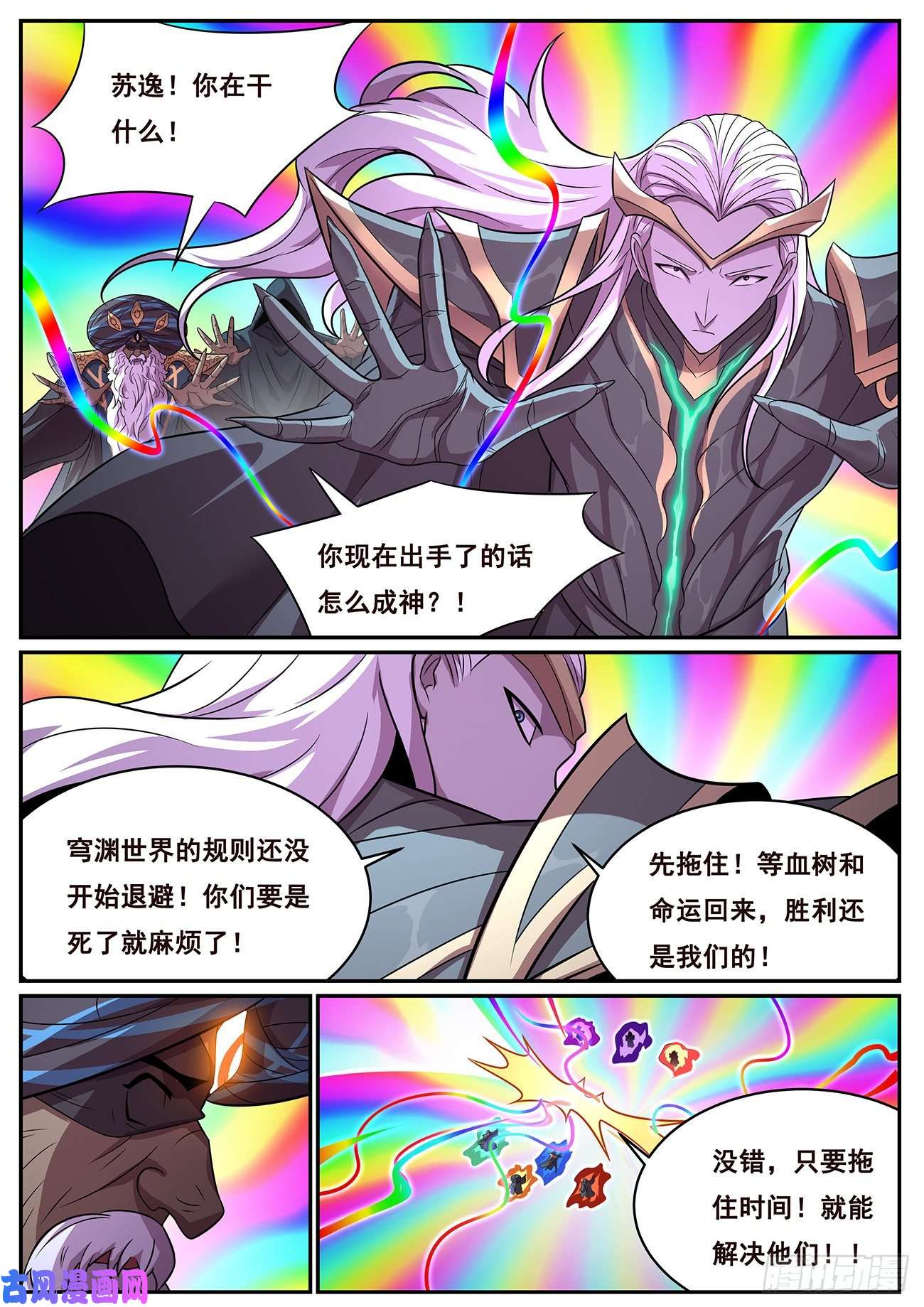 妹子与科学656 也请你们去死