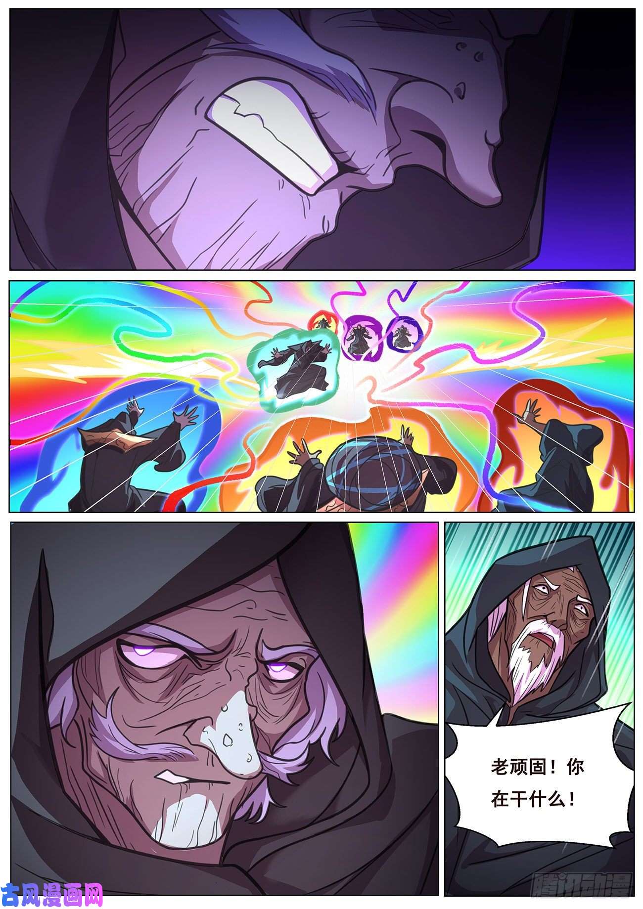 妹子与科学656 也请你们去死