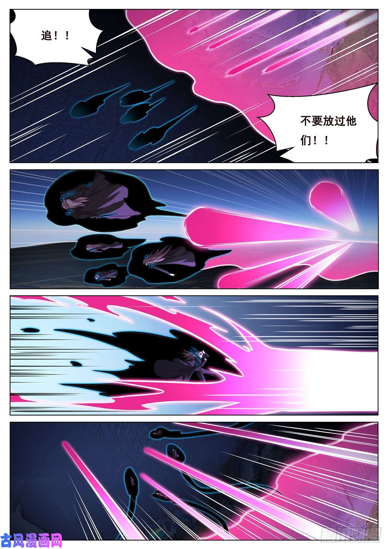 妹子与科学657 撤退