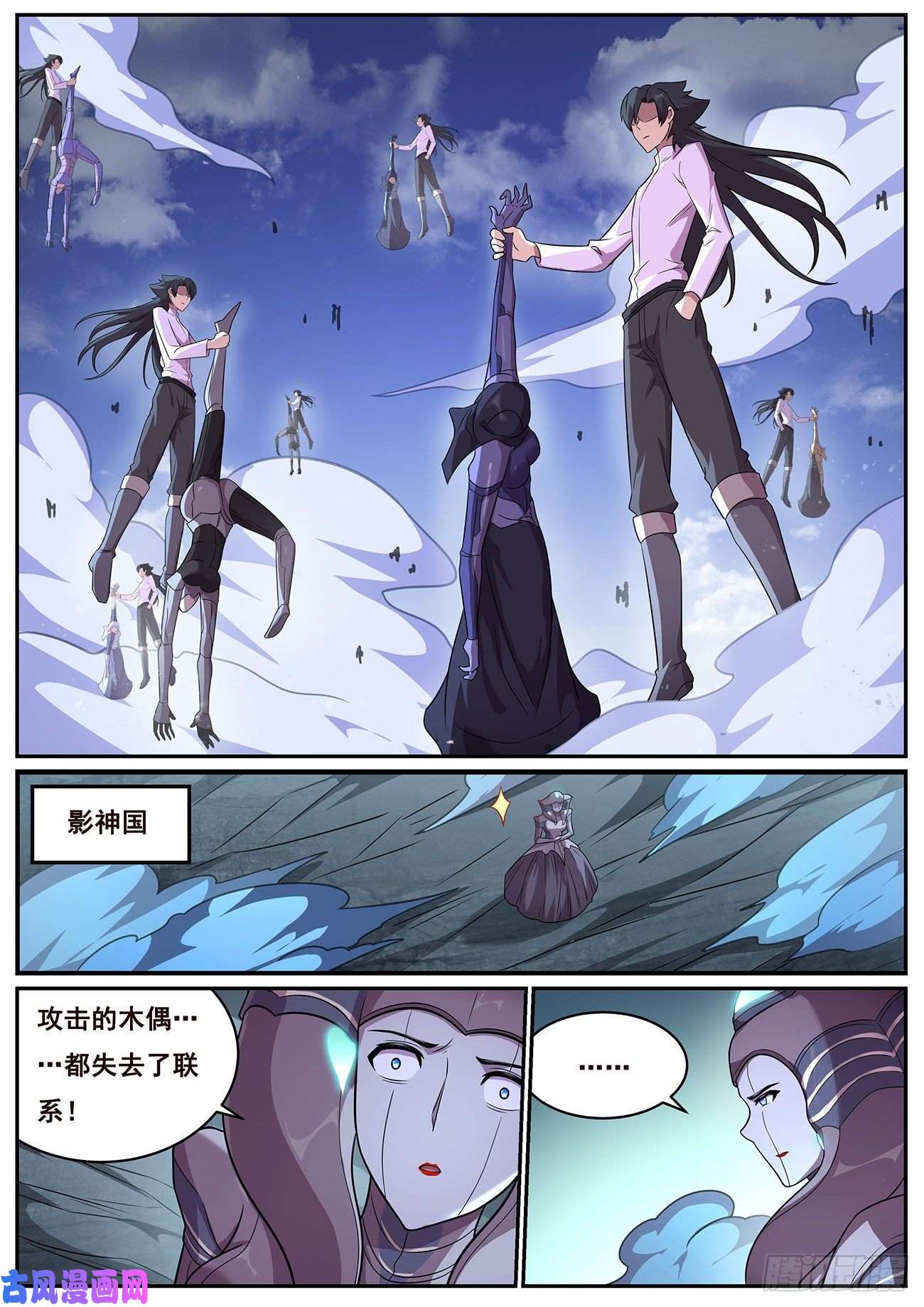 妹子与科学657 撤退