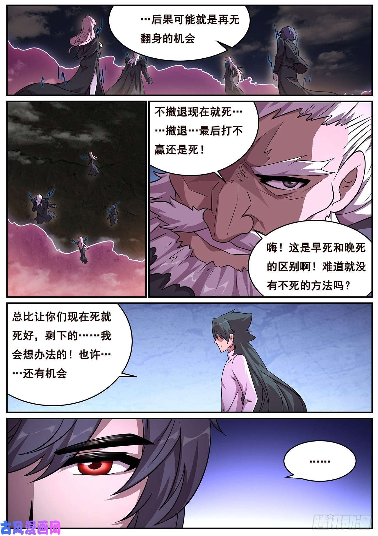 妹子与科学657 撤退