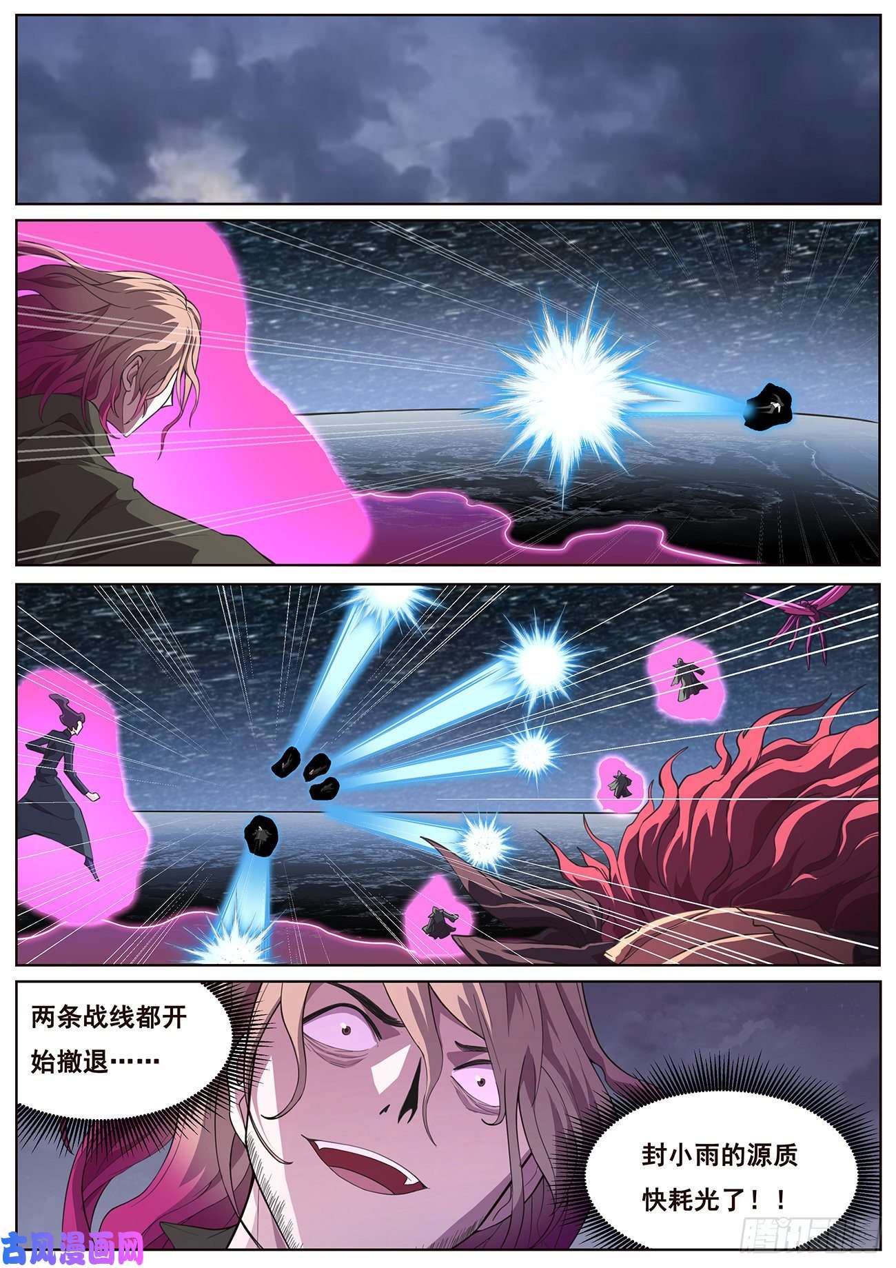 妹子与科学657 撤退