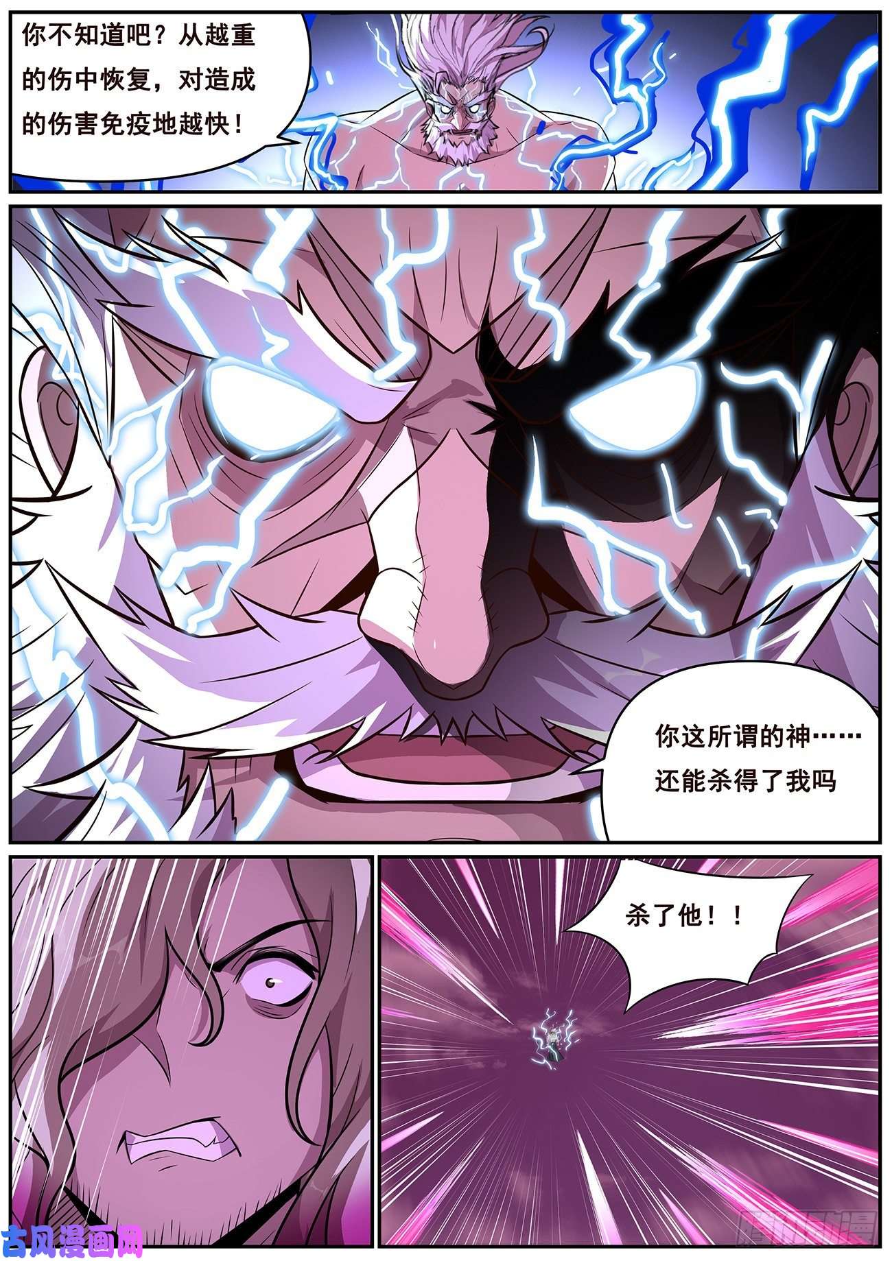 妹子与科学659 没感觉了