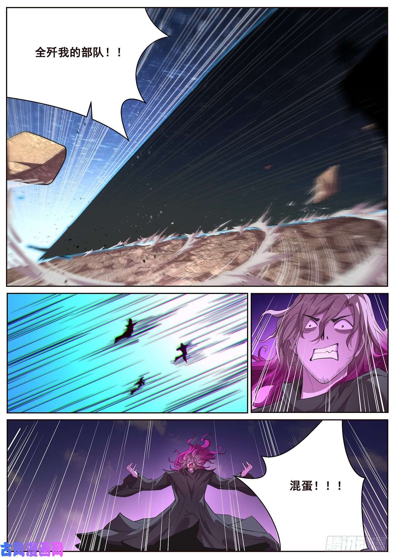 妹子与科学659 没感觉了