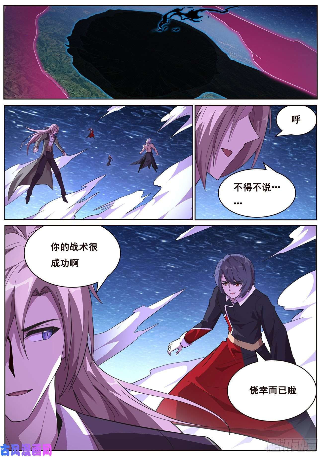 妹子与科学659 没感觉了