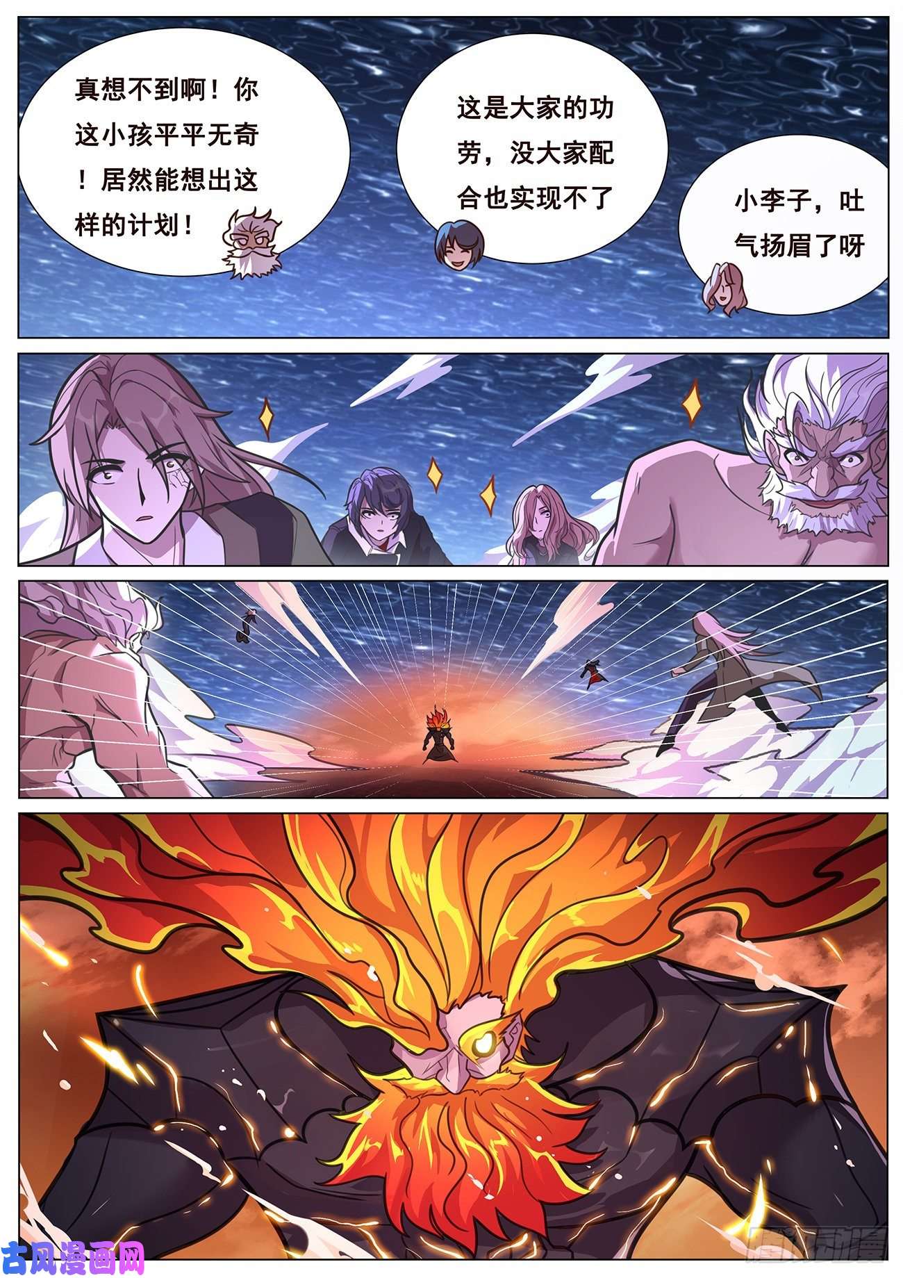 妹子与科学659 没感觉了