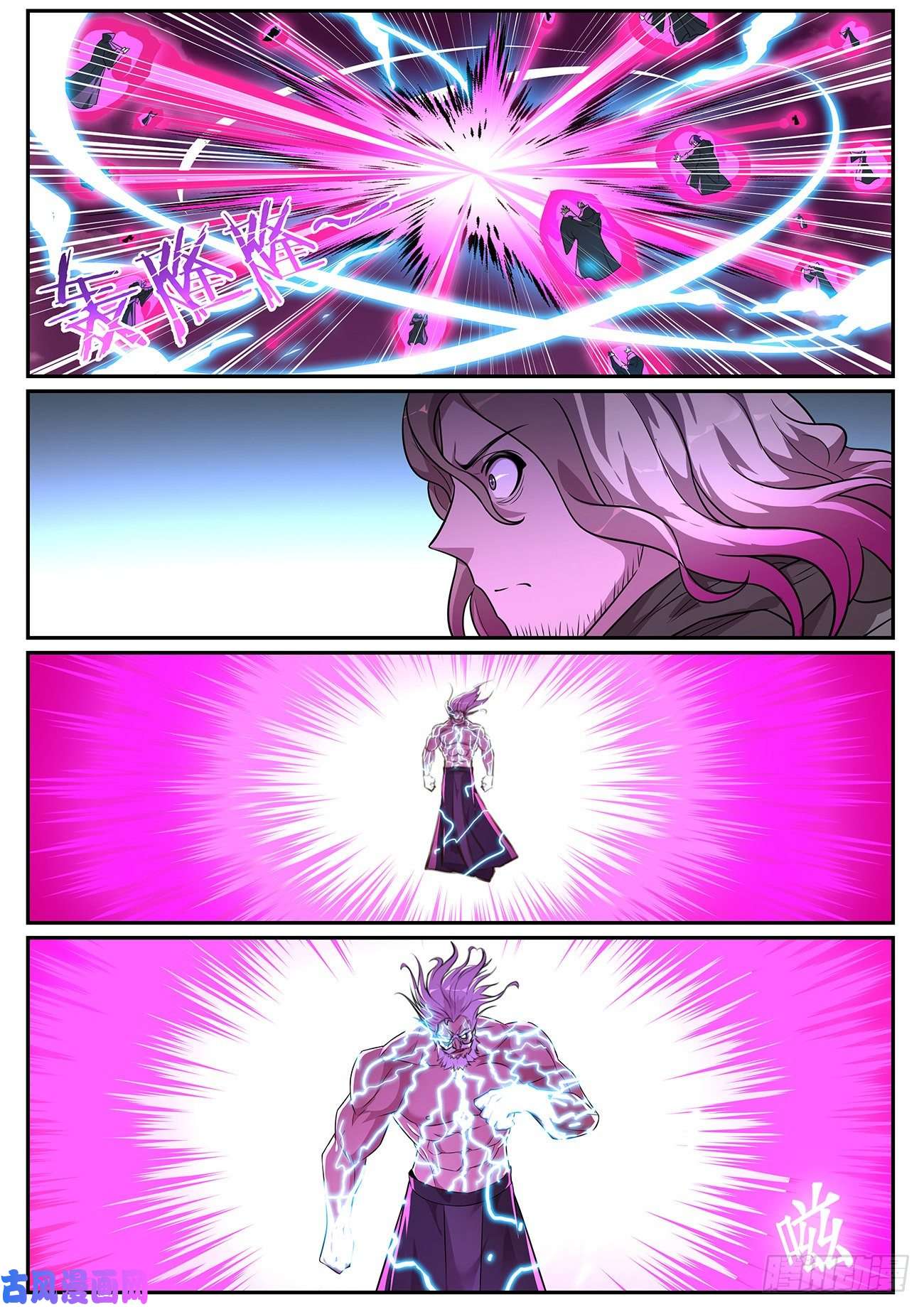 妹子与科学659 没感觉了