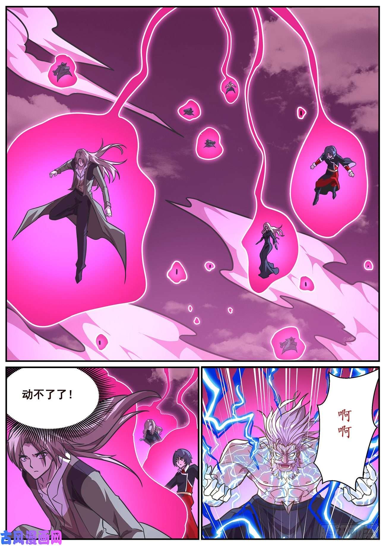 妹子与科学659 没感觉了