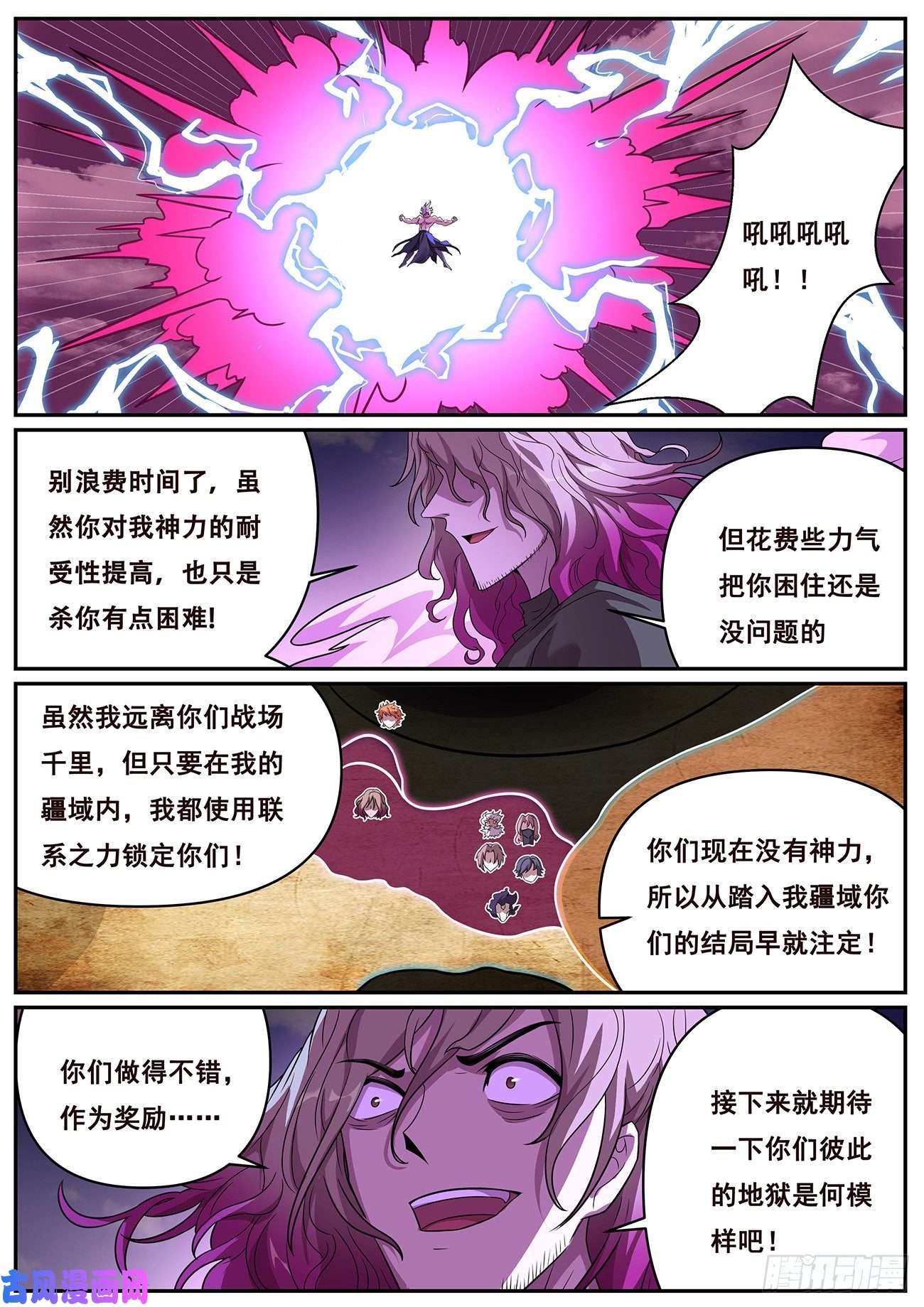 妹子与科学659 没感觉了