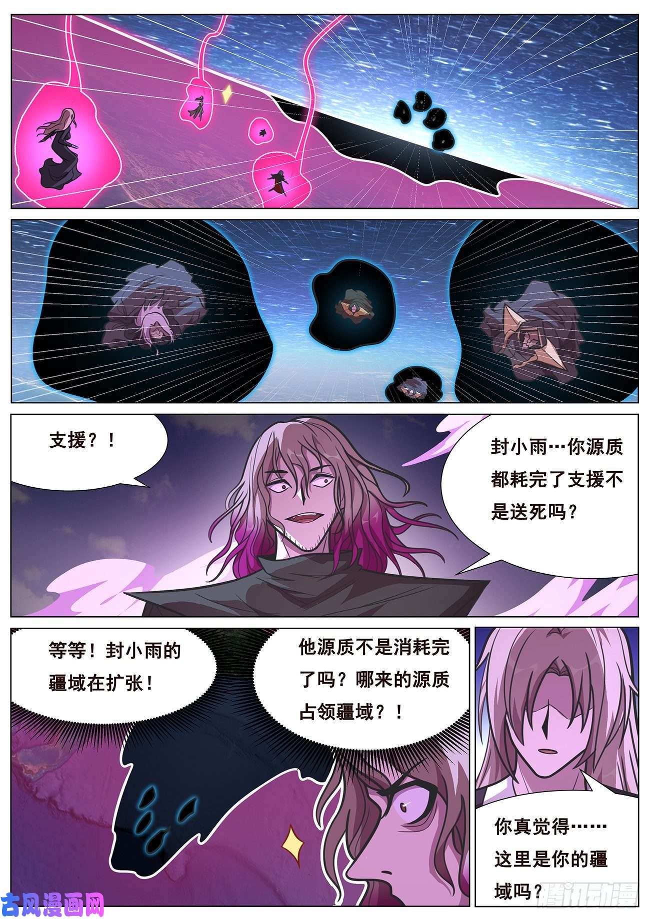 妹子与科学659 没感觉了