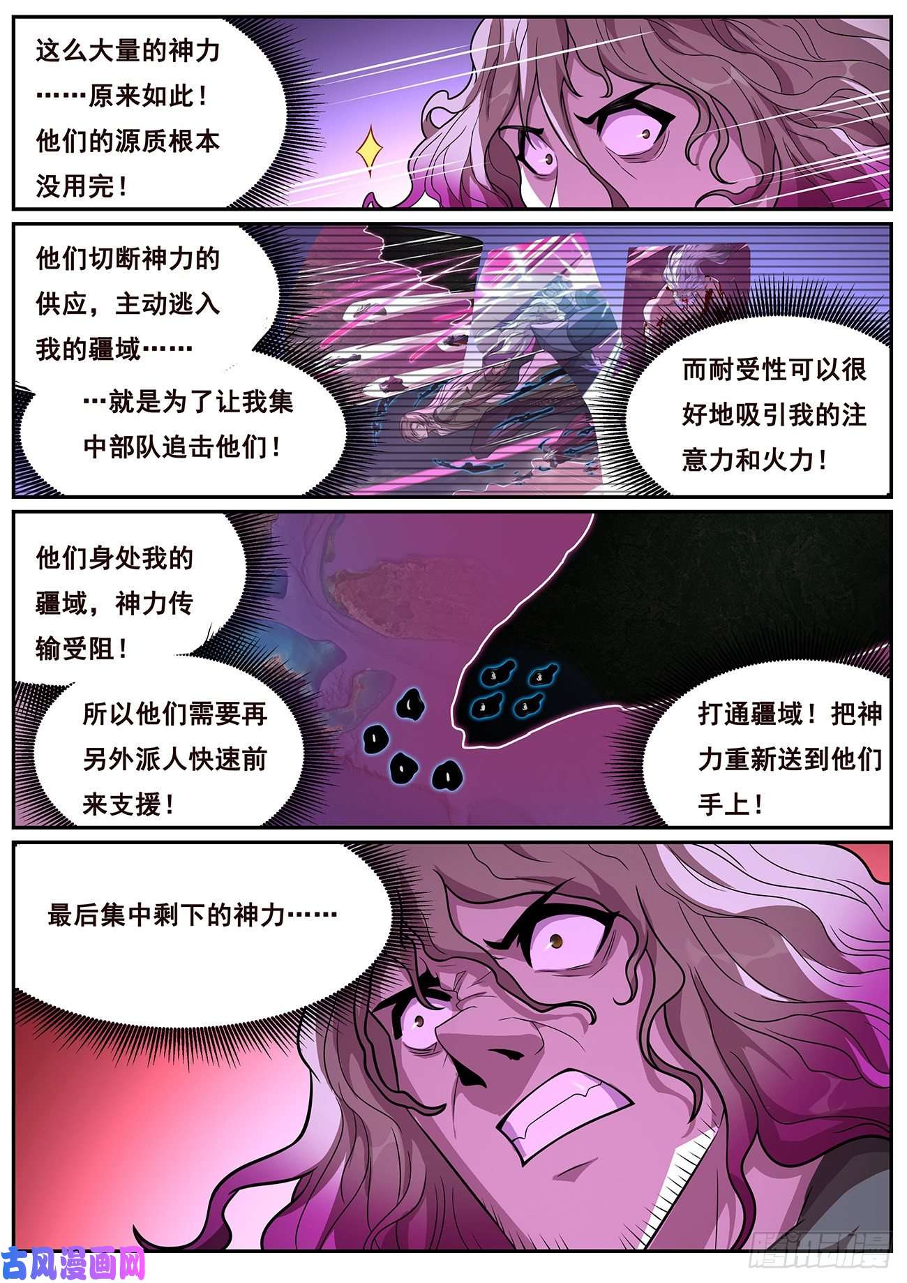 妹子与科学659 没感觉了