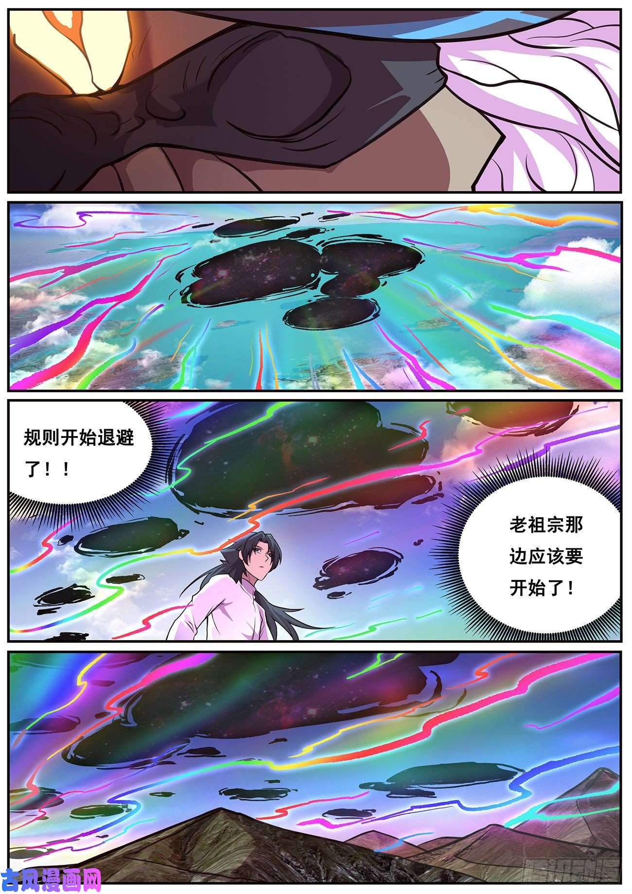 妹子与科学661 新晋末日