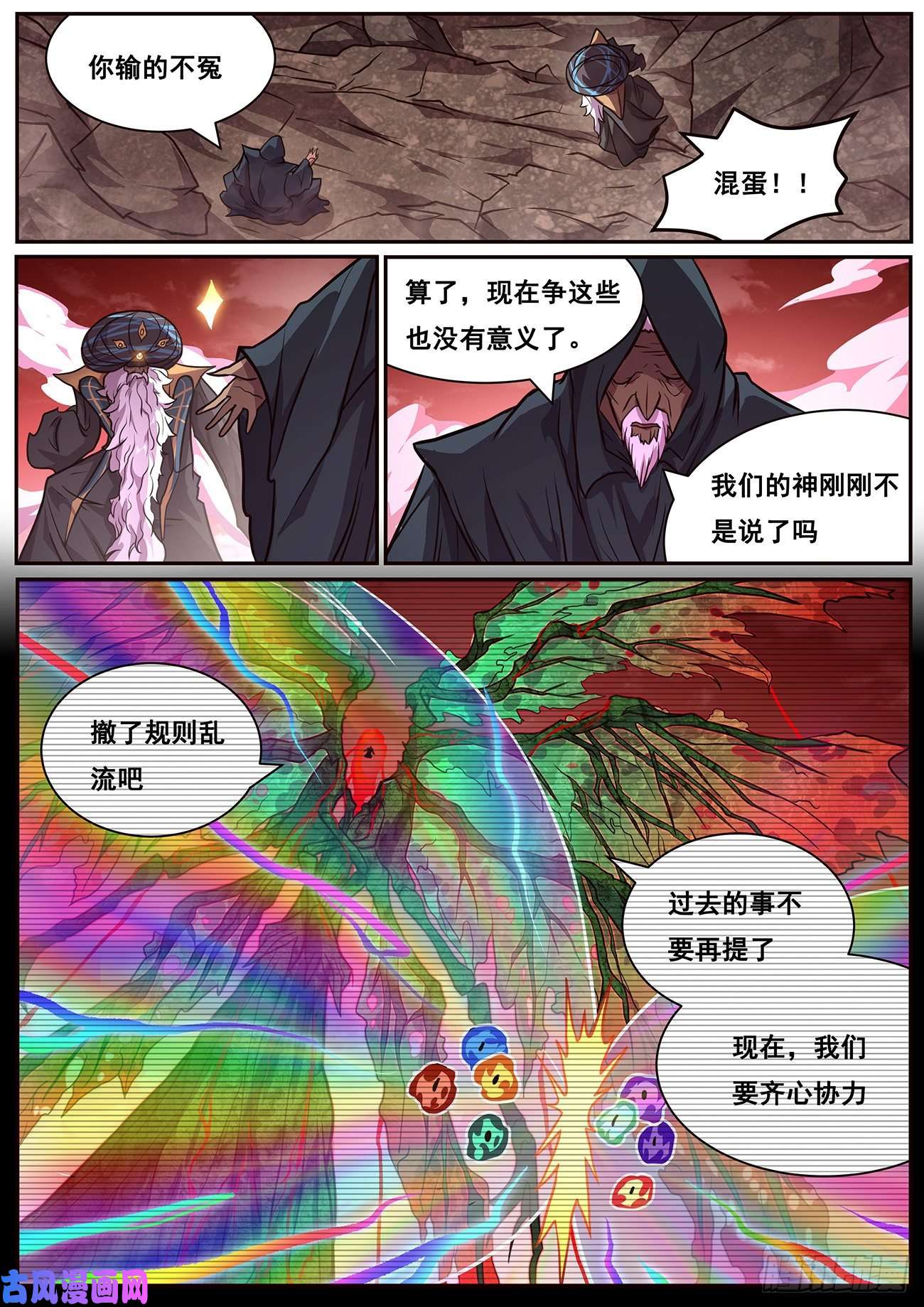 妹子与科学662 繁衍后代