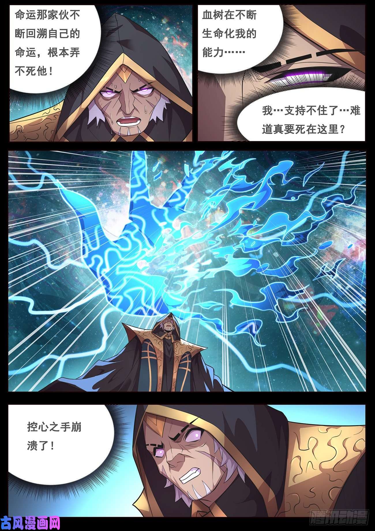 妹子与科学662 繁衍后代