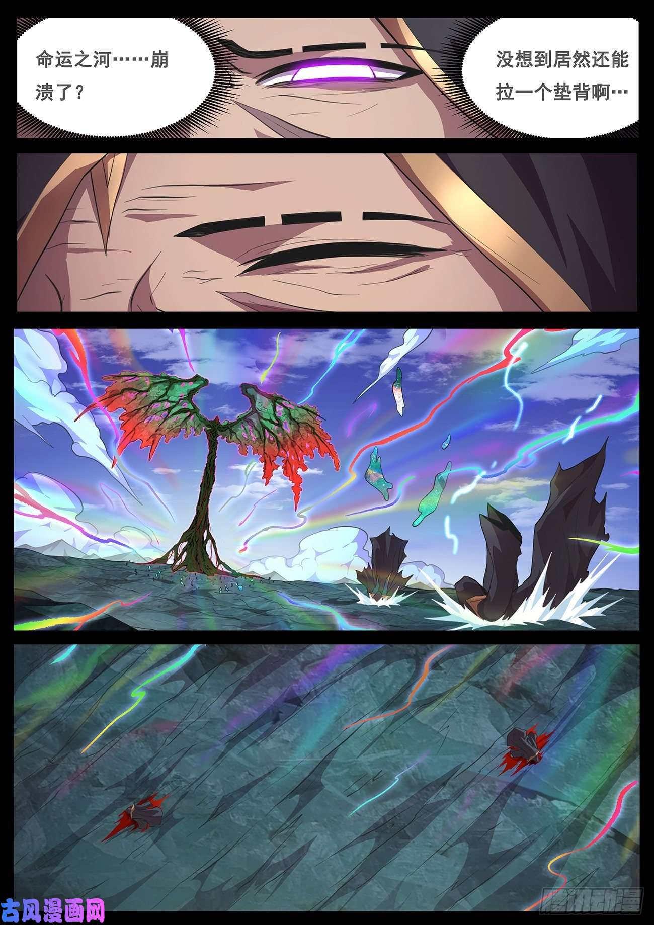 妹子与科学662 繁衍后代