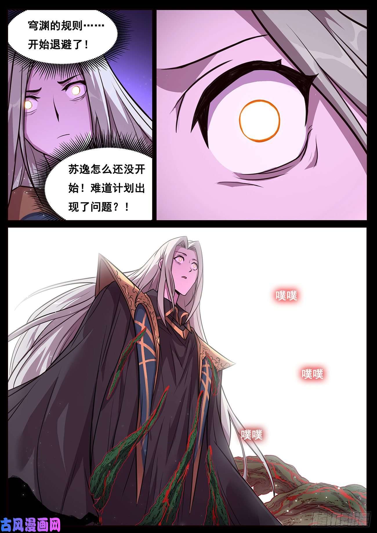 妹子与科学662 繁衍后代