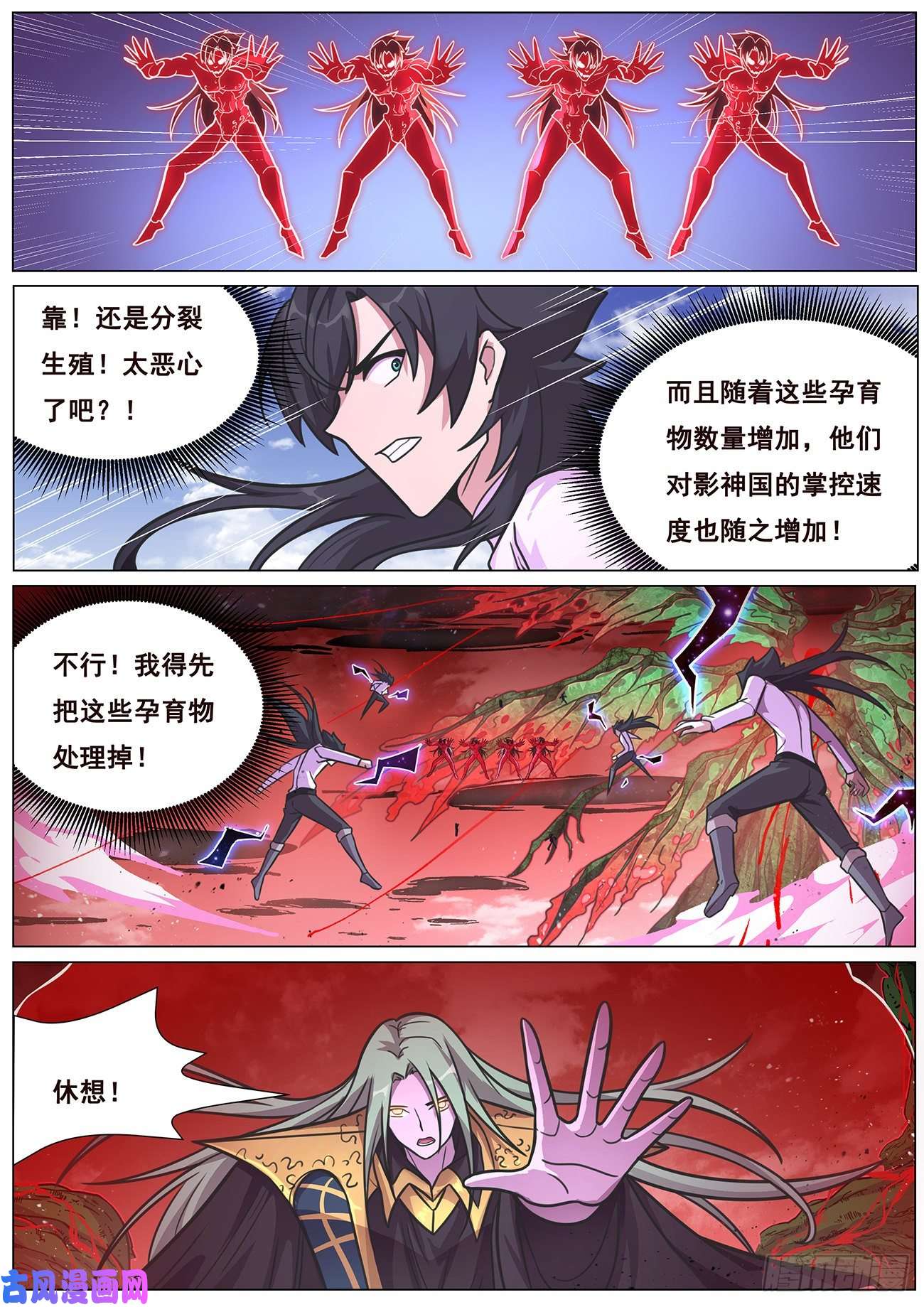 妹子与科学663 这样生