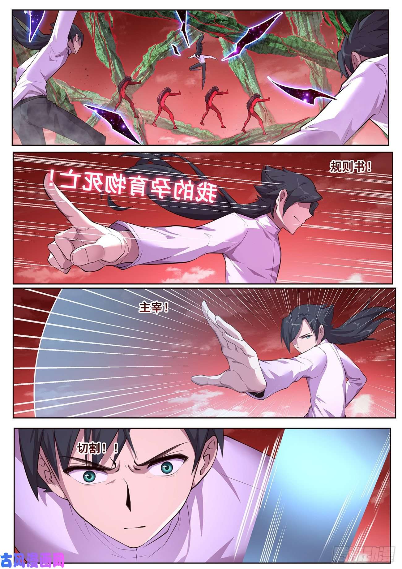 妹子与科学663 这样生
