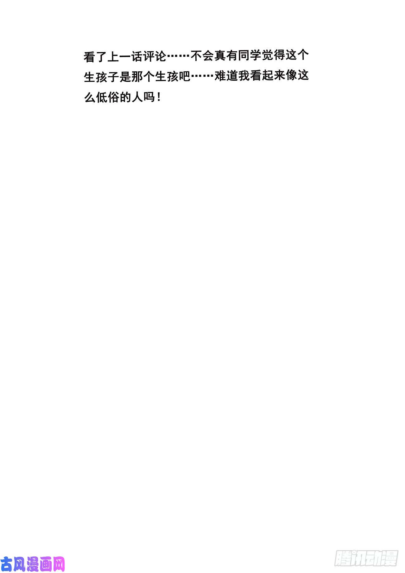 妹子与科学663 这样生