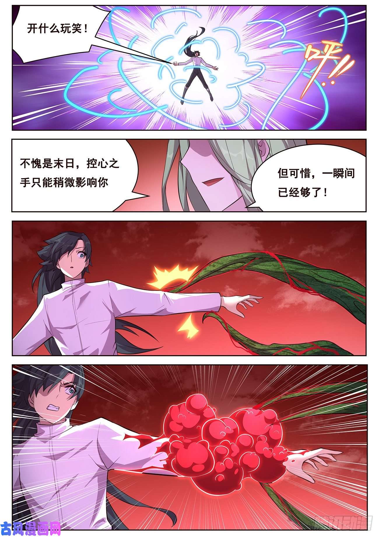 妹子与科学663 这样生