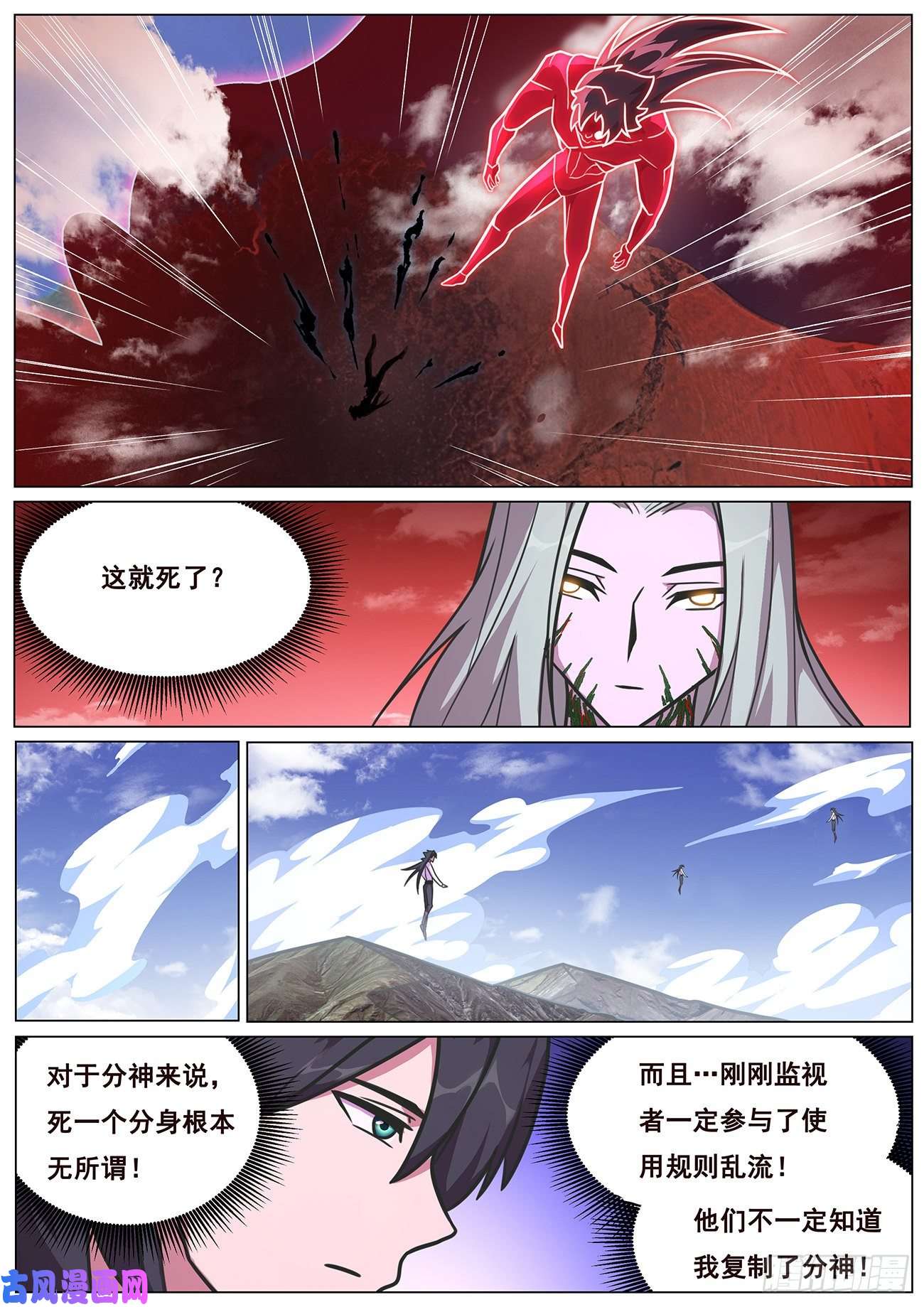 妹子与科学663 这样生