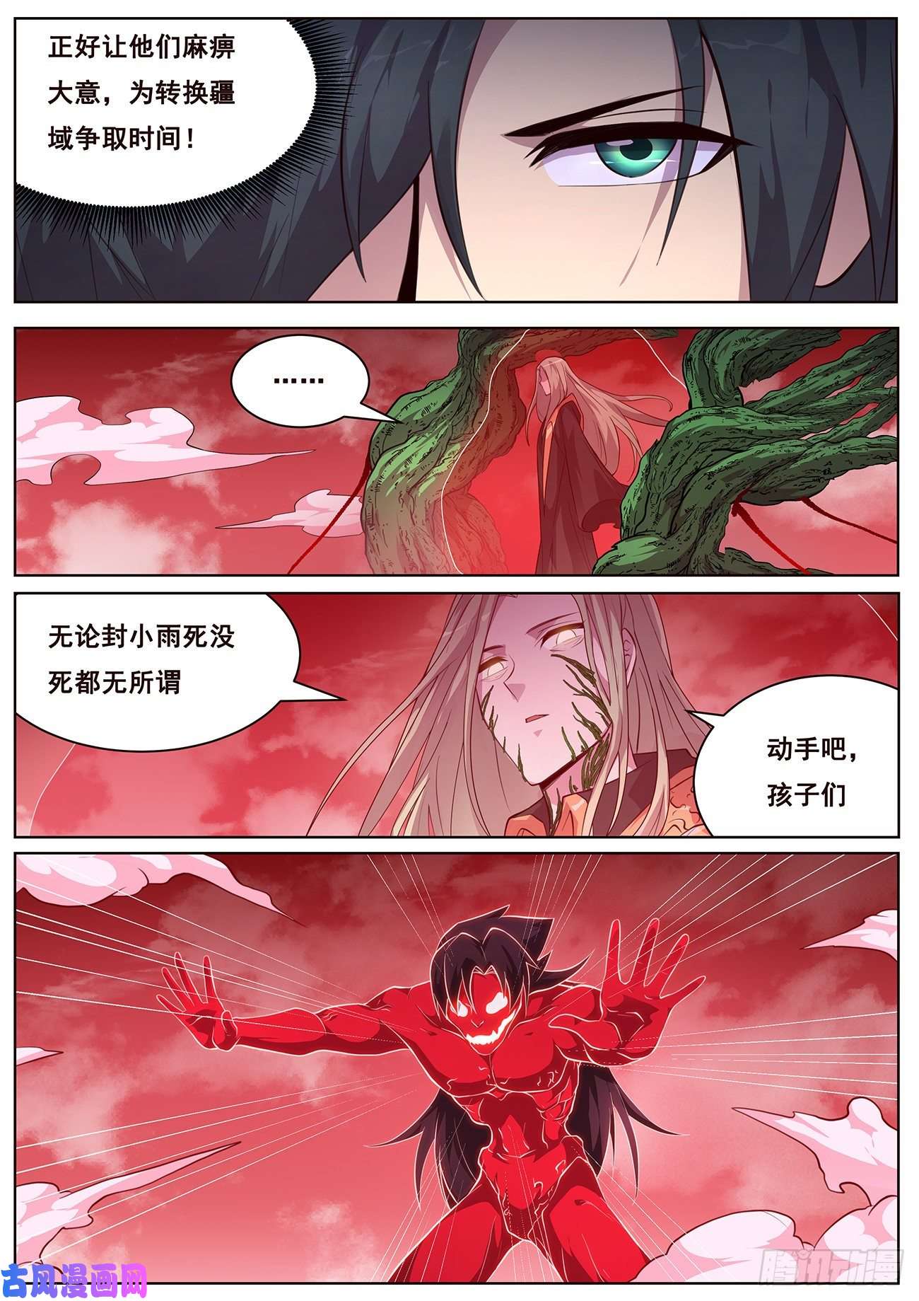 妹子与科学663 这样生