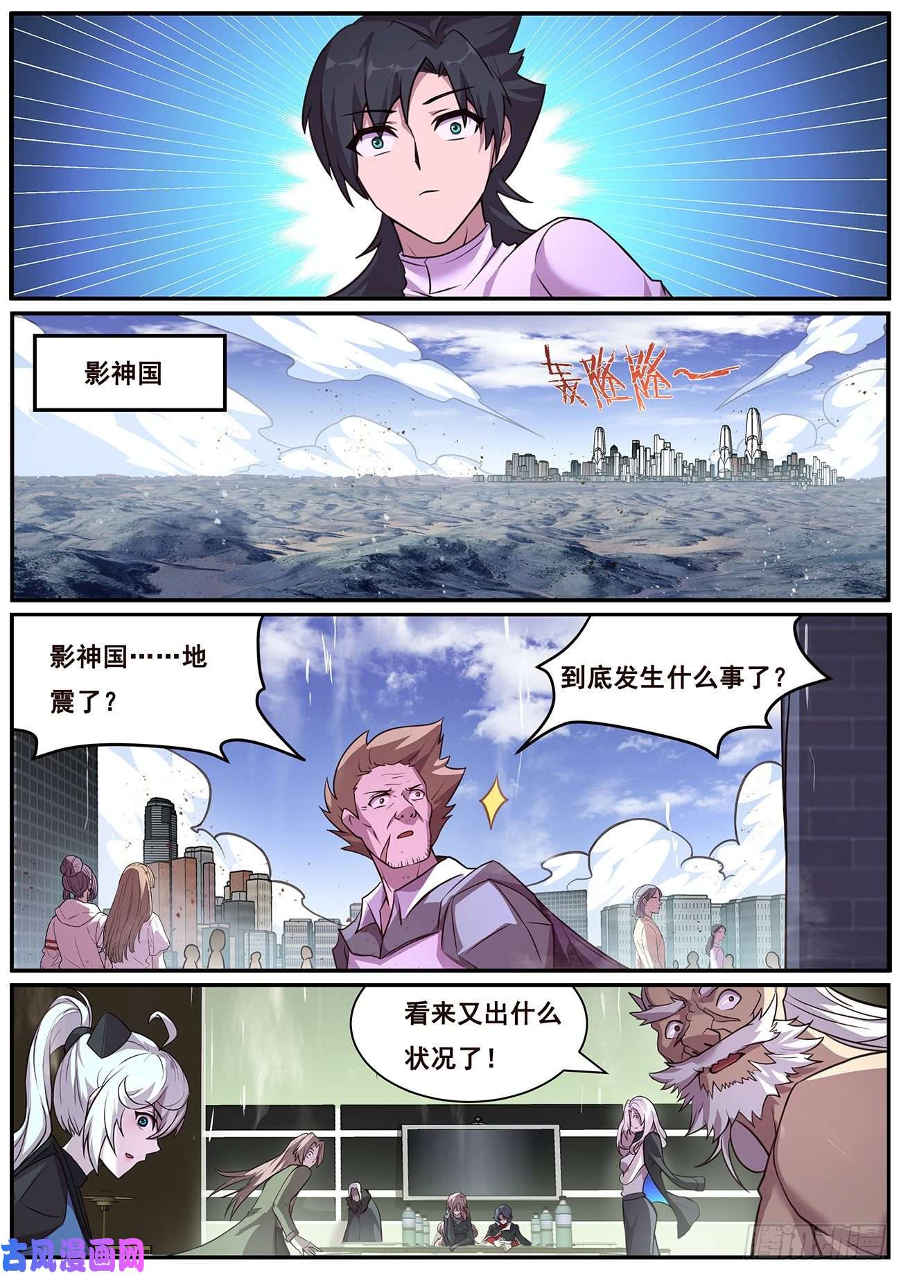 妹子与科学663 这样生