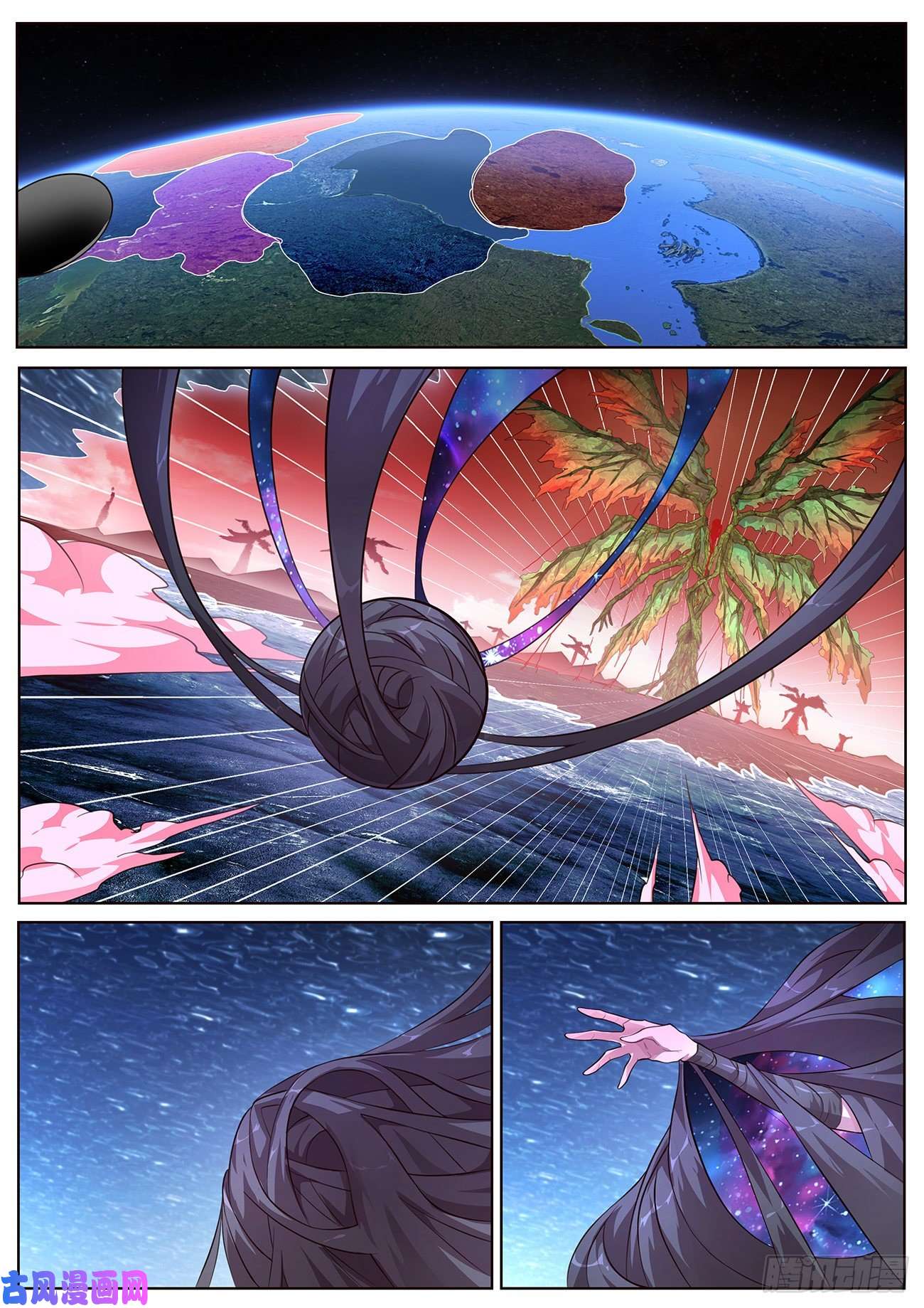 妹子与科学664 拥抱我