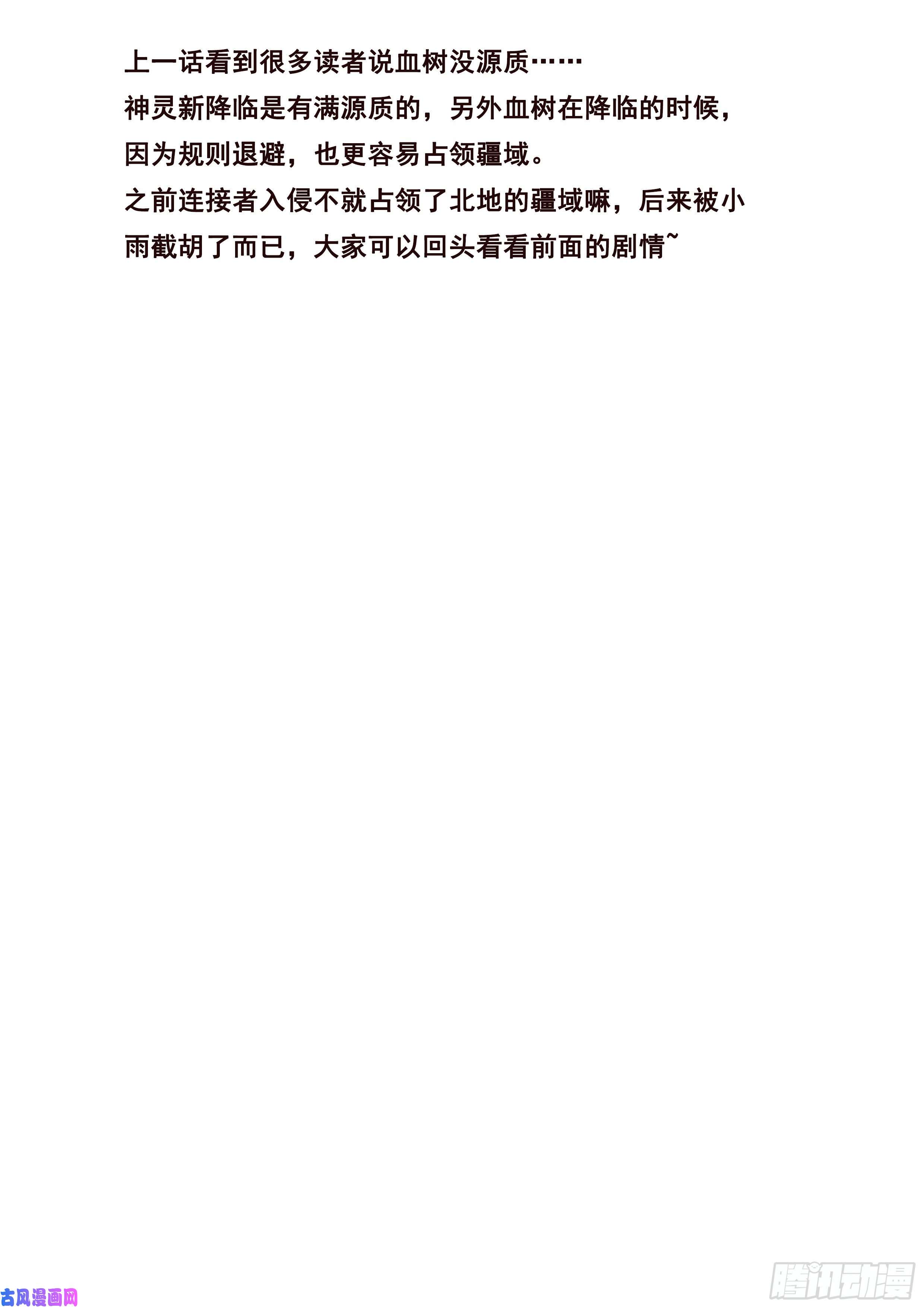 妹子与科学664 拥抱我