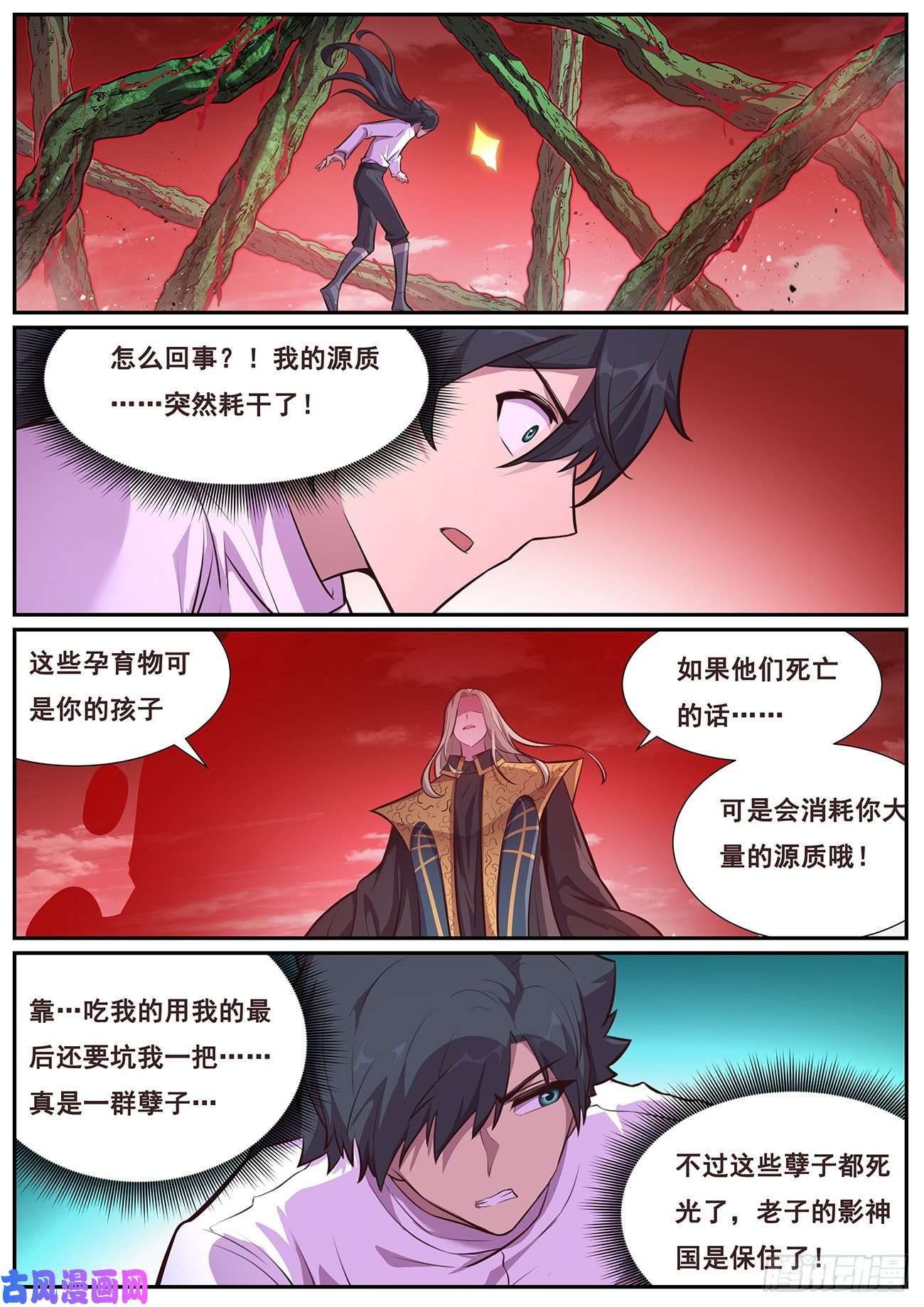 妹子与科学664 拥抱我