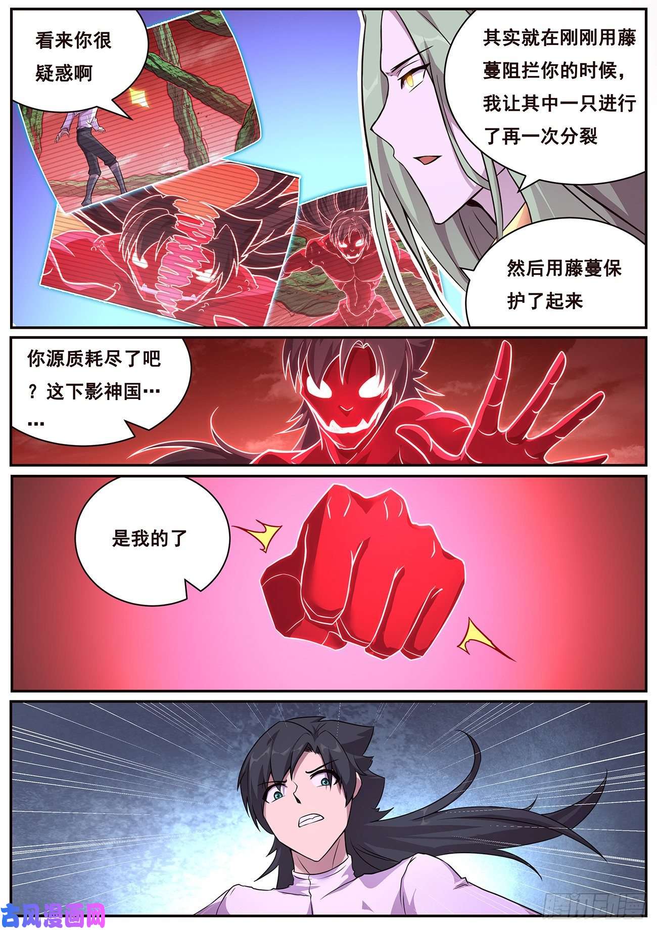 妹子与科学664 拥抱我