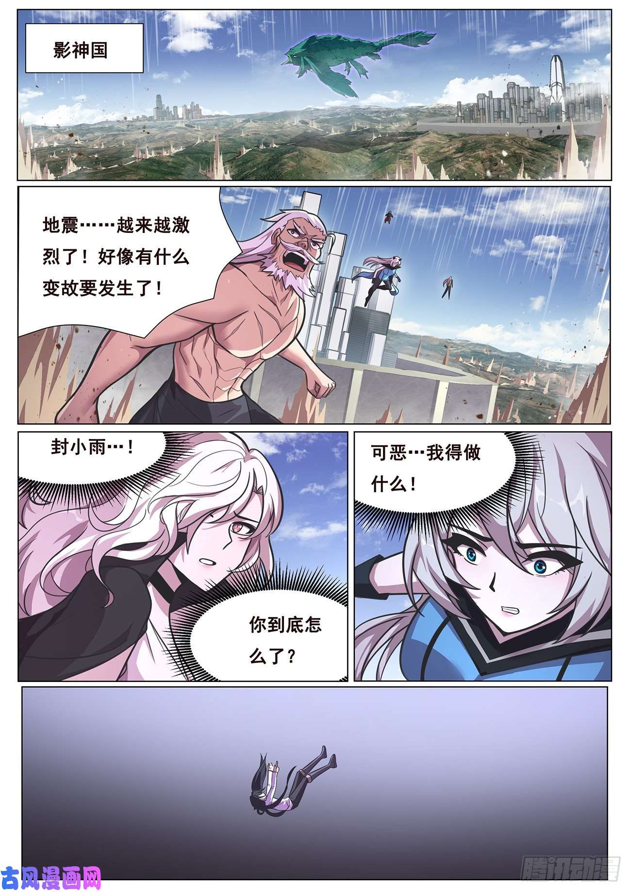 妹子与科学664 拥抱我
