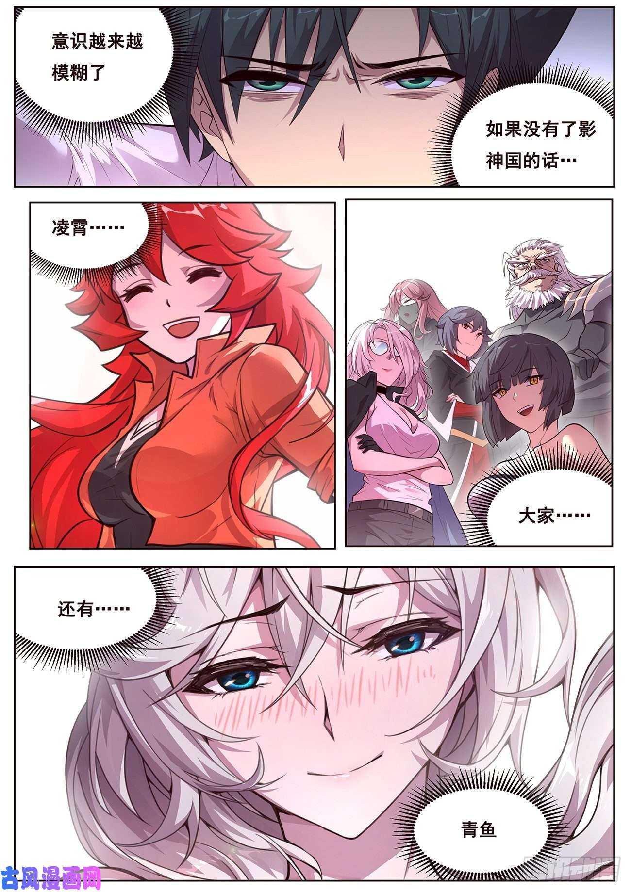 妹子与科学664 拥抱我