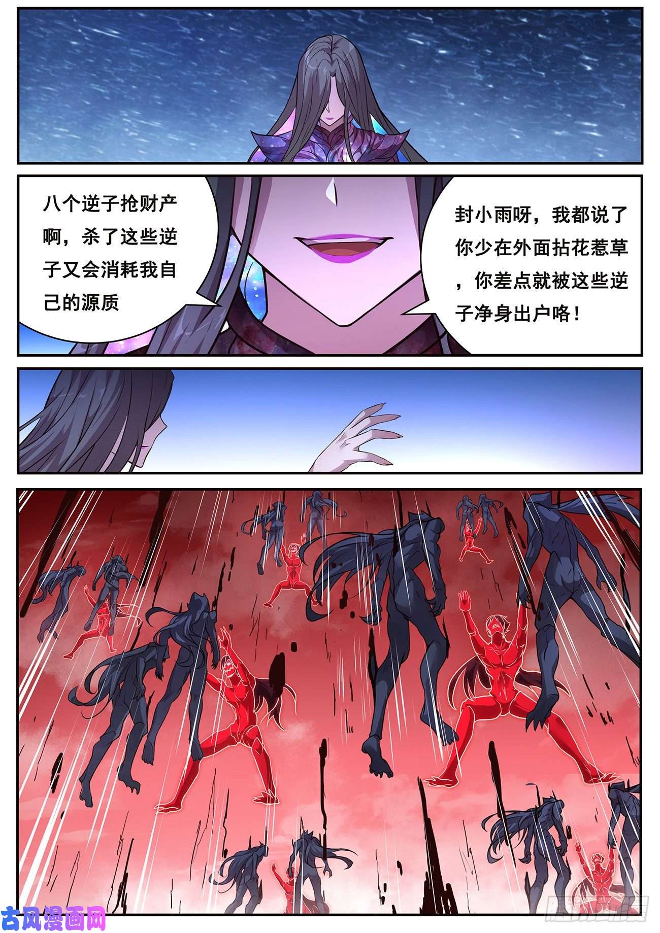 妹子与科学665 权限