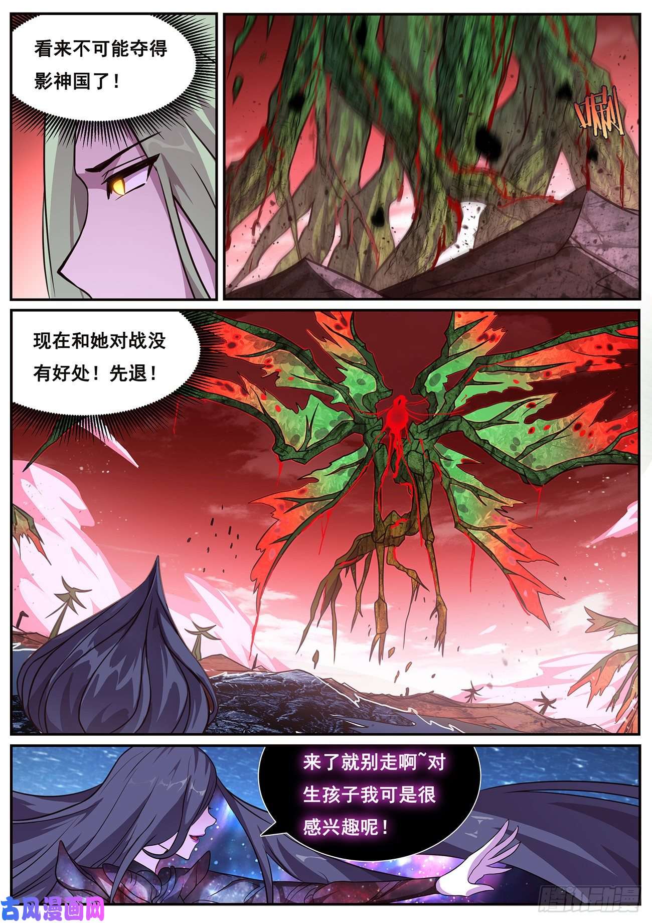 妹子与科学665 权限