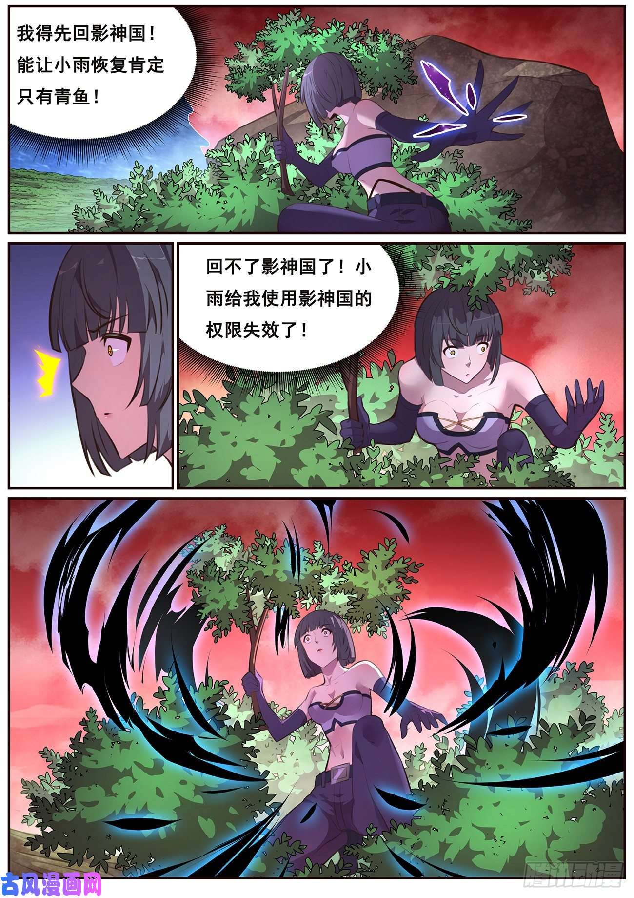 妹子与科学666 欲望