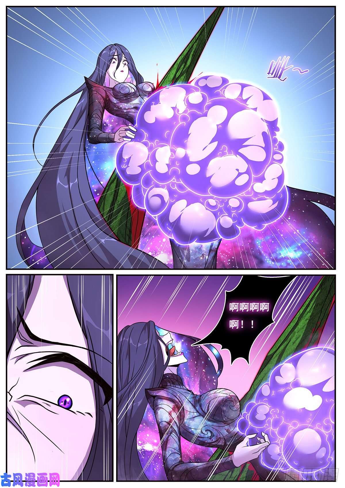 妹子与科学667 自爆