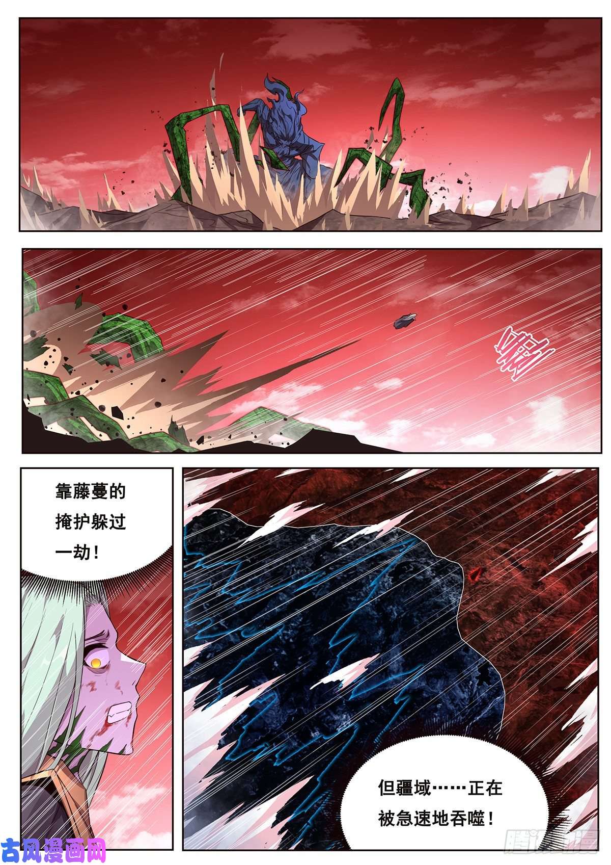 妹子与科学668 失去资格