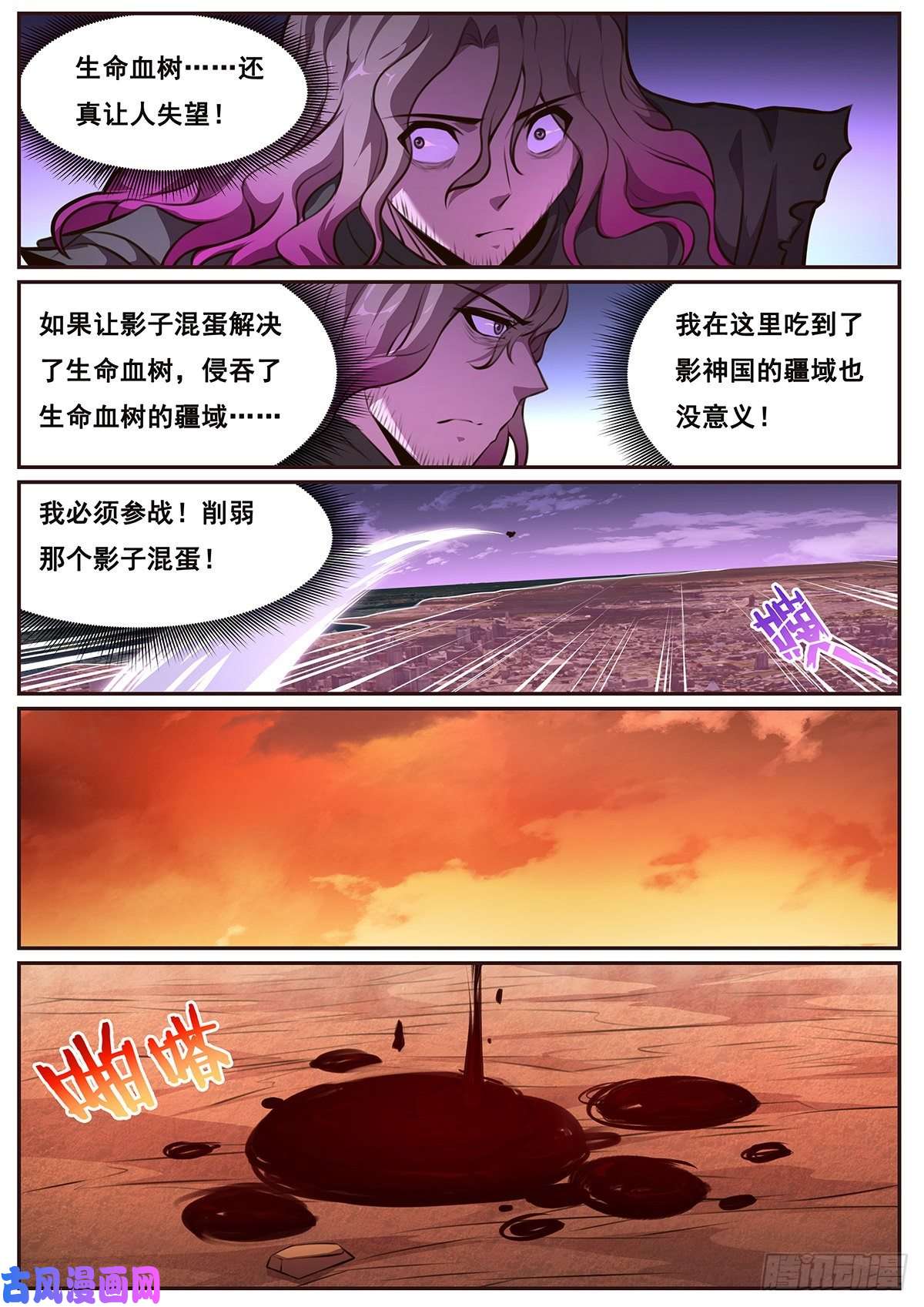 妹子与科学668 失去资格