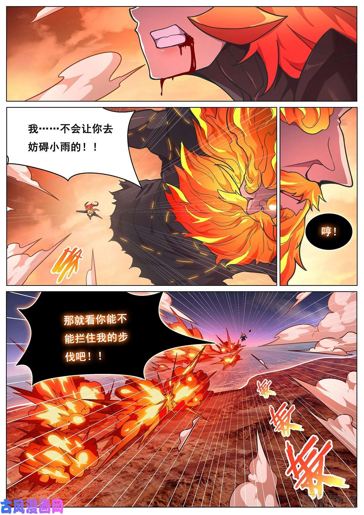 妹子与科学668 失去资格