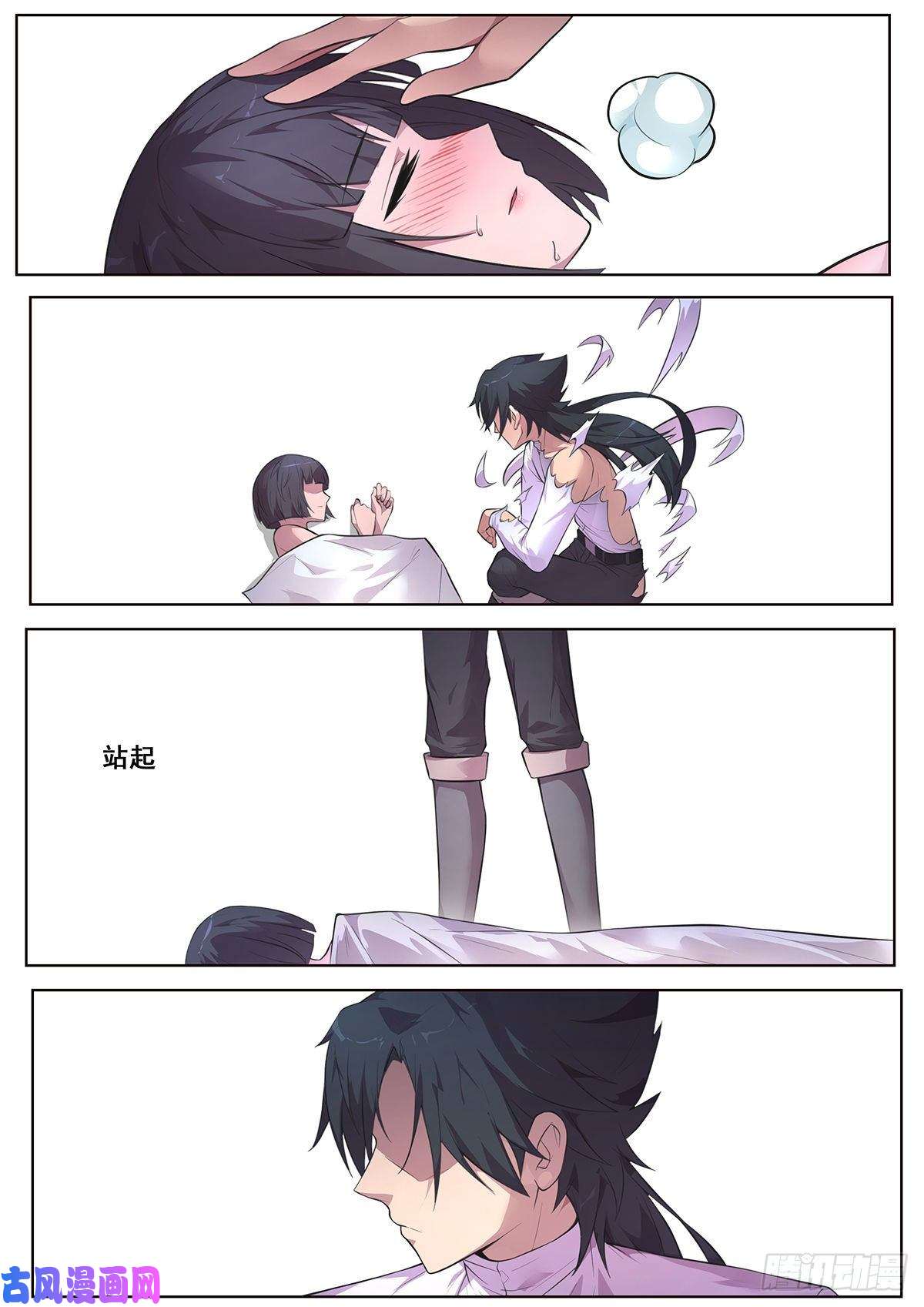 妹子与科学671 原来曾经那么喜欢