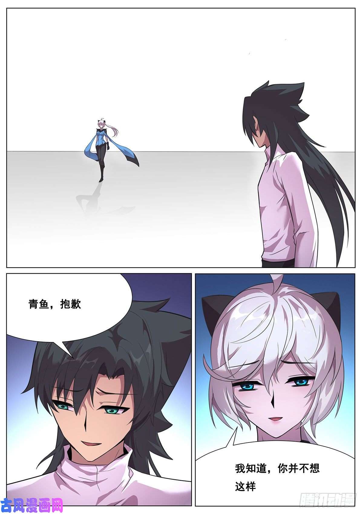 妹子与科学671 原来曾经那么喜欢