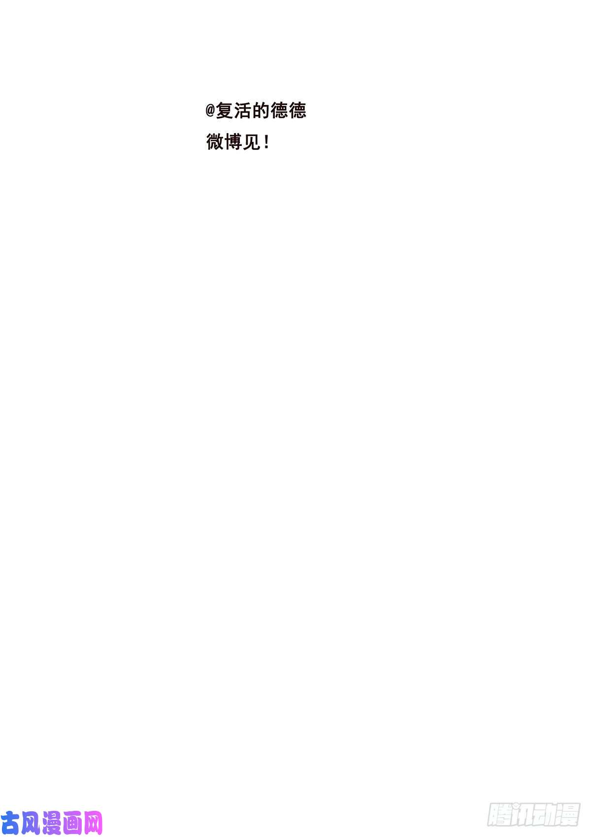 妹子与科学671 原来曾经那么喜欢